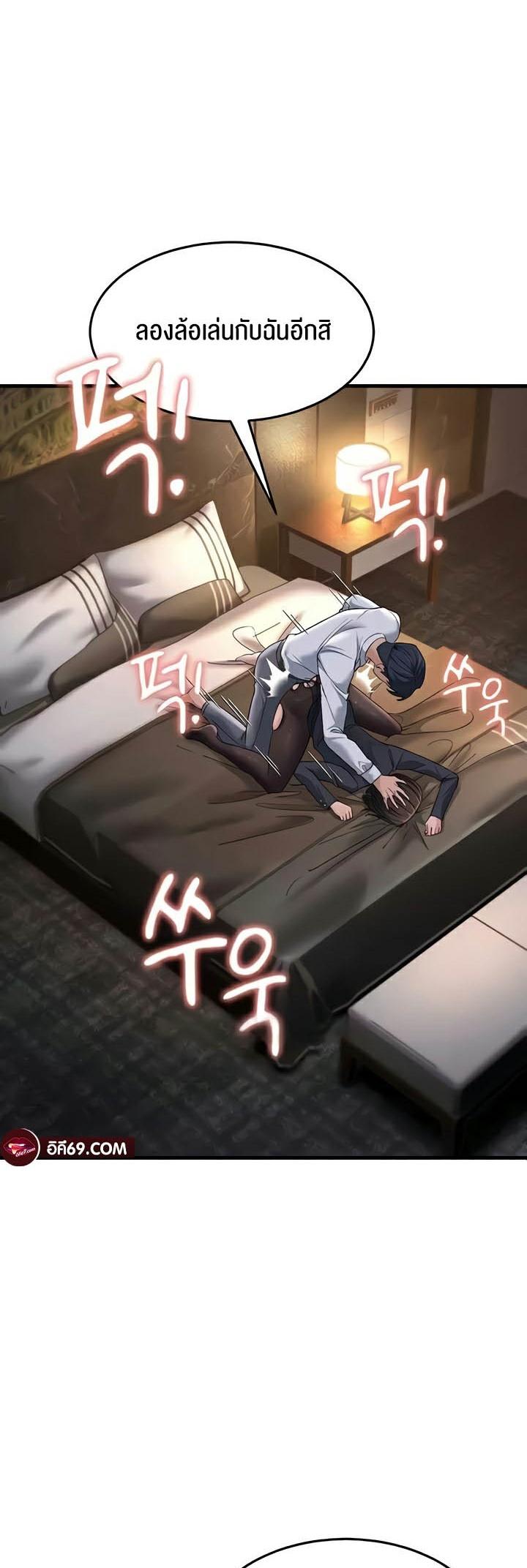 Doujin-Lc- อ่าน โดจิน มังฮวา เกาหลี ญี่ปุ่น จีน แปลไทย Mother-In-Law Bends to My Will ตอนที่ 1 2 3 4 5 6 7 8 9 10 11 12 13 14 ฟรี ไม่มีโฆษณา อ่าน โดจิน Manhwa เกาหลี ญี่ปุ่น จีน เรามีครบ คัดมาให้เน้นๆ โดจิน 18+ รับประกันความฟินโดย  Doujin Lc