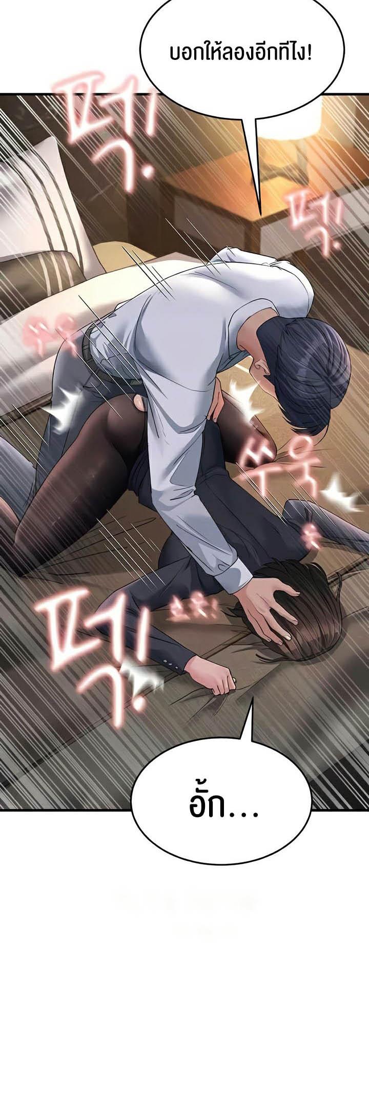 Doujin-Lc- อ่าน โดจิน มังฮวา เกาหลี ญี่ปุ่น จีน แปลไทย Mother-In-Law Bends to My Will ตอนที่ 1 2 3 4 5 6 7 8 9 10 11 12 13 14 ฟรี ไม่มีโฆษณา อ่าน โดจิน Manhwa เกาหลี ญี่ปุ่น จีน เรามีครบ คัดมาให้เน้นๆ โดจิน 18+ รับประกันความฟินโดย  Doujin Lc