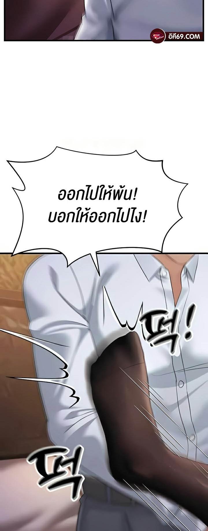 Doujin-Lc- อ่าน โดจิน มังฮวา เกาหลี ญี่ปุ่น จีน แปลไทย Mother-In-Law Bends to My Will ตอนที่ 1 2 3 4 5 6 7 8 9 10 11 12 13 14 ฟรี ไม่มีโฆษณา อ่าน โดจิน Manhwa เกาหลี ญี่ปุ่น จีน เรามีครบ คัดมาให้เน้นๆ โดจิน 18+ รับประกันความฟินโดย  Doujin Lc