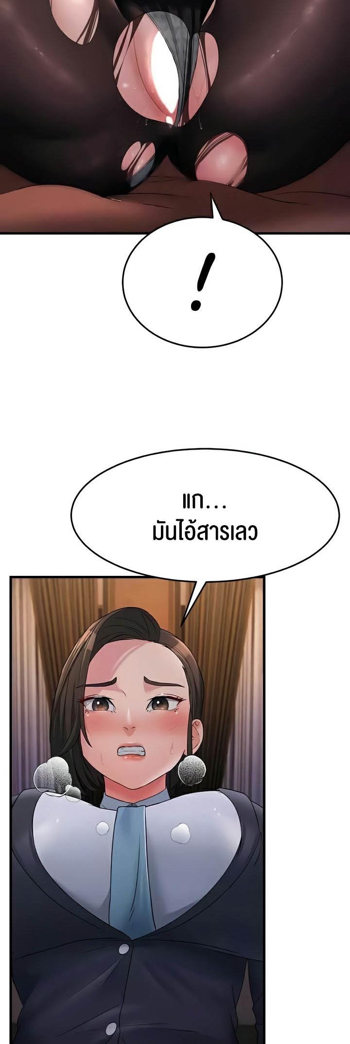 Doujin-Lc- อ่าน โดจิน มังฮวา เกาหลี ญี่ปุ่น จีน แปลไทย Mother-In-Law Bends to My Will ตอนที่ 1 2 3 4 5 6 7 8 9 10 11 12 13 14 ฟรี ไม่มีโฆษณา อ่าน โดจิน Manhwa เกาหลี ญี่ปุ่น จีน เรามีครบ คัดมาให้เน้นๆ โดจิน 18+ รับประกันความฟินโดย  Doujin Lc