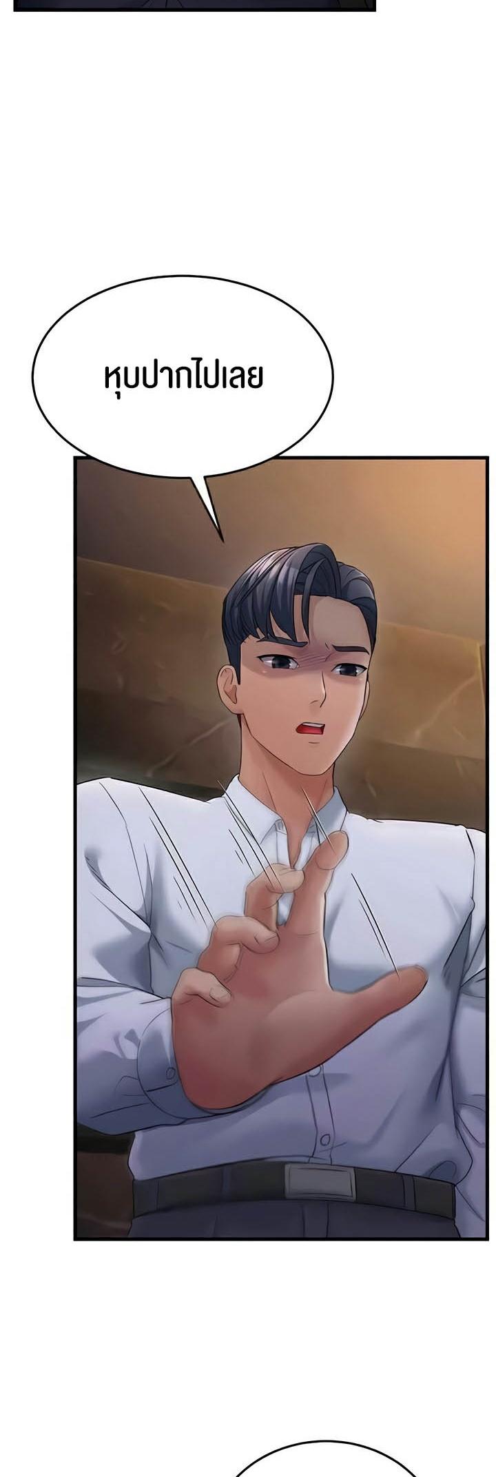 Doujin-Lc- อ่าน โดจิน มังฮวา เกาหลี ญี่ปุ่น จีน แปลไทย Mother-In-Law Bends to My Will ตอนที่ 1 2 3 4 5 6 7 8 9 10 11 12 13 14 ฟรี ไม่มีโฆษณา อ่าน โดจิน Manhwa เกาหลี ญี่ปุ่น จีน เรามีครบ คัดมาให้เน้นๆ โดจิน 18+ รับประกันความฟินโดย  Doujin Lc