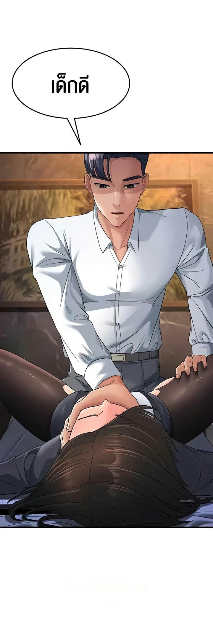 Doujin-Lc- อ่าน โดจิน มังฮวา เกาหลี ญี่ปุ่น จีน แปลไทย Mother-In-Law Bends to My Will ตอนที่ 1 2 3 4 5 6 7 8 9 10 11 12 13 14 ฟรี ไม่มีโฆษณา อ่าน โดจิน Manhwa เกาหลี ญี่ปุ่น จีน เรามีครบ คัดมาให้เน้นๆ โดจิน 18+ รับประกันความฟินโดย  Doujin Lc