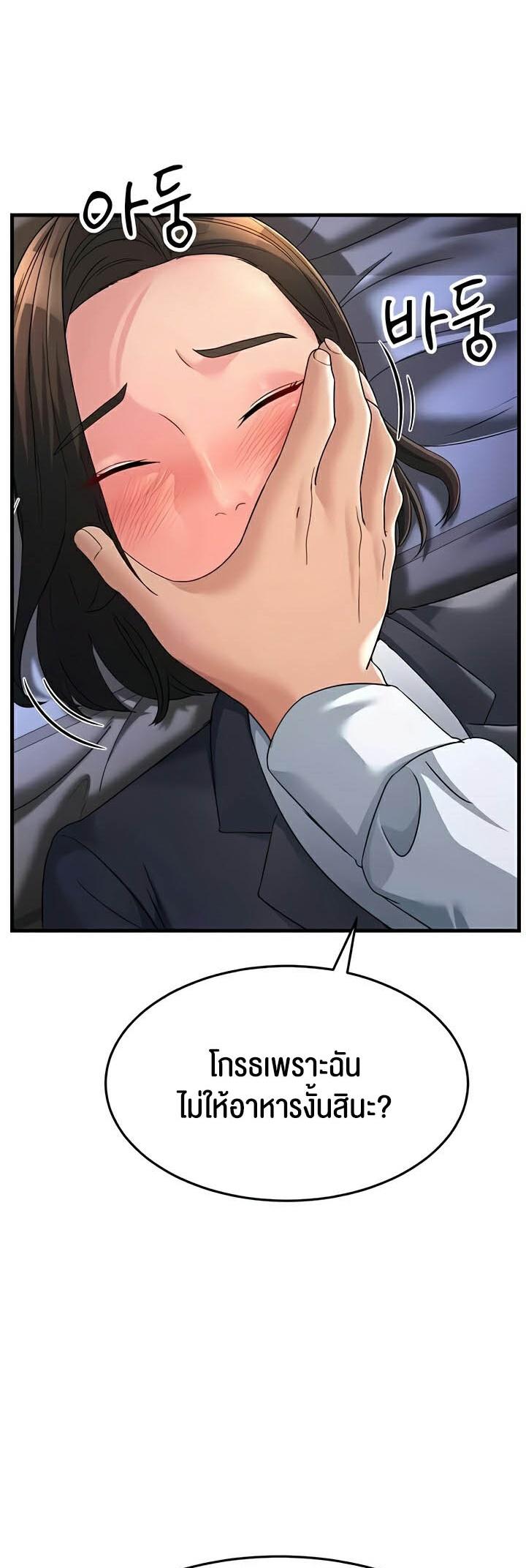 Doujin-Lc- อ่าน โดจิน มังฮวา เกาหลี ญี่ปุ่น จีน แปลไทย Mother-In-Law Bends to My Will ตอนที่ 1 2 3 4 5 6 7 8 9 10 11 12 13 14 ฟรี ไม่มีโฆษณา อ่าน โดจิน Manhwa เกาหลี ญี่ปุ่น จีน เรามีครบ คัดมาให้เน้นๆ โดจิน 18+ รับประกันความฟินโดย  Doujin Lc
