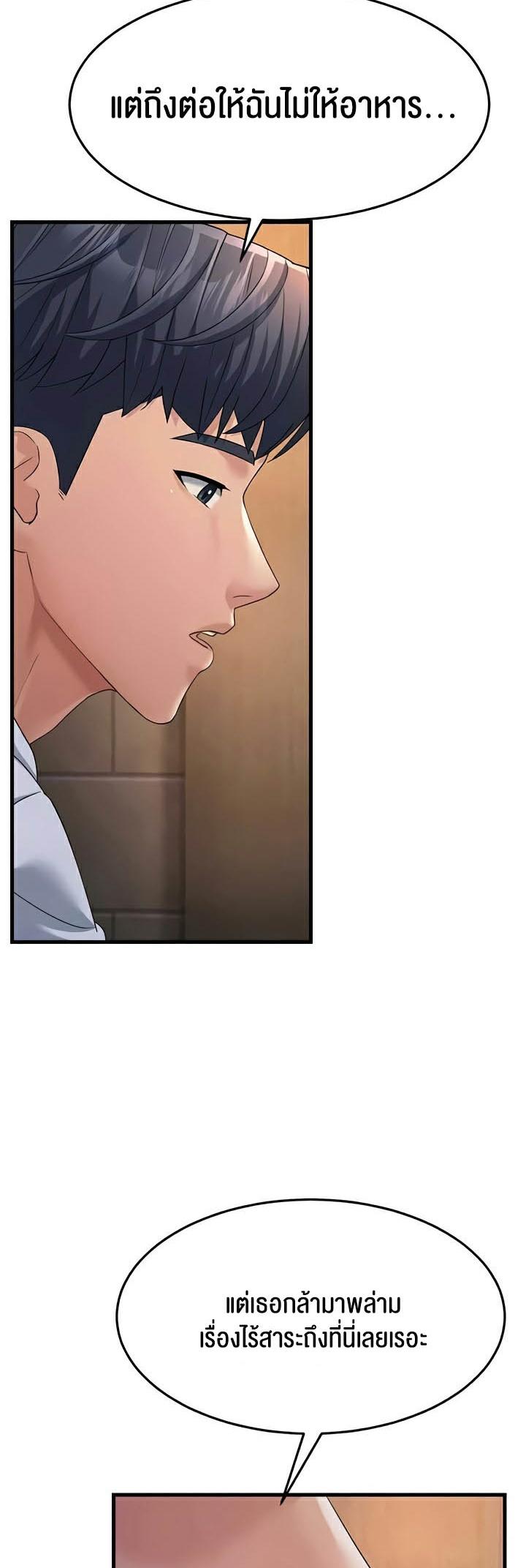 Doujin-Lc- อ่าน โดจิน มังฮวา เกาหลี ญี่ปุ่น จีน แปลไทย Mother-In-Law Bends to My Will ตอนที่ 1 2 3 4 5 6 7 8 9 10 11 12 13 14 ฟรี ไม่มีโฆษณา อ่าน โดจิน Manhwa เกาหลี ญี่ปุ่น จีน เรามีครบ คัดมาให้เน้นๆ โดจิน 18+ รับประกันความฟินโดย  Doujin Lc