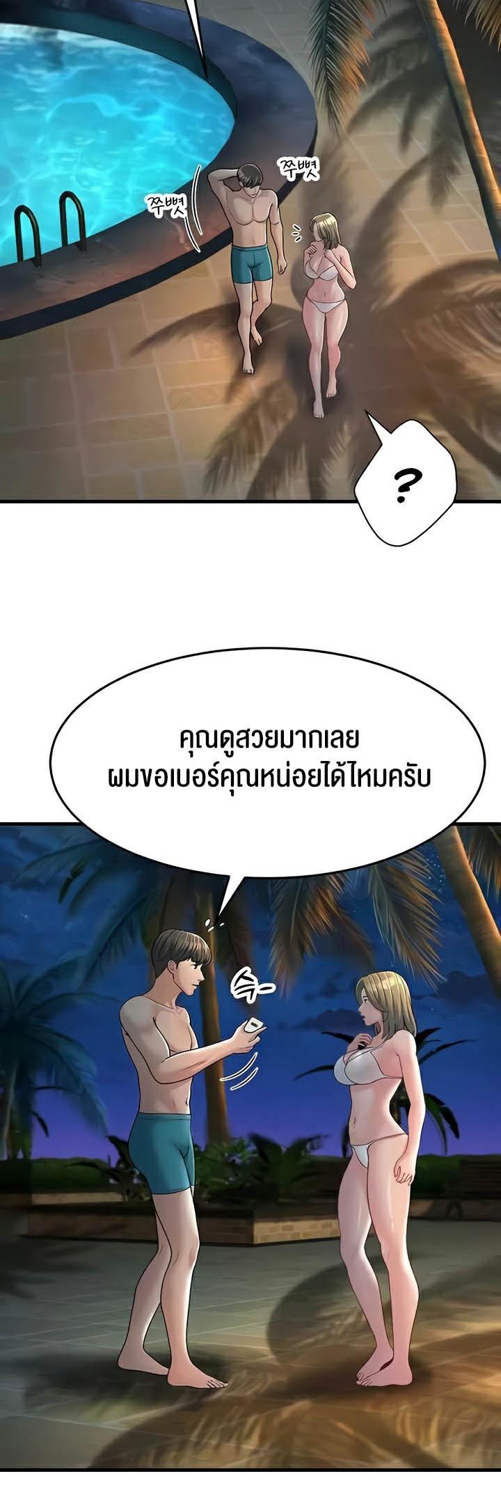 Doujin-Lc- อ่าน โดจิน มังฮวา เกาหลี ญี่ปุ่น จีน แปลไทย Mother-In-Law Bends to My Will ตอนที่ 1 2 3 4 5 6 7 8 9 10 11 12 13 14 ฟรี ไม่มีโฆษณา อ่าน โดจิน Manhwa เกาหลี ญี่ปุ่น จีน เรามีครบ คัดมาให้เน้นๆ โดจิน 18+ รับประกันความฟินโดย  Doujin Lc