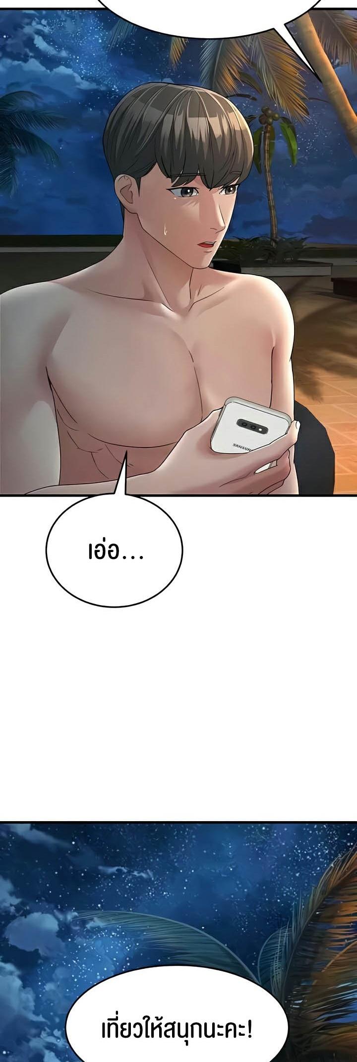 Doujin-Lc- อ่าน โดจิน มังฮวา เกาหลี ญี่ปุ่น จีน แปลไทย Mother-In-Law Bends to My Will ตอนที่ 1 2 3 4 5 6 7 8 9 10 11 12 13 14 ฟรี ไม่มีโฆษณา อ่าน โดจิน Manhwa เกาหลี ญี่ปุ่น จีน เรามีครบ คัดมาให้เน้นๆ โดจิน 18+ รับประกันความฟินโดย  Doujin Lc