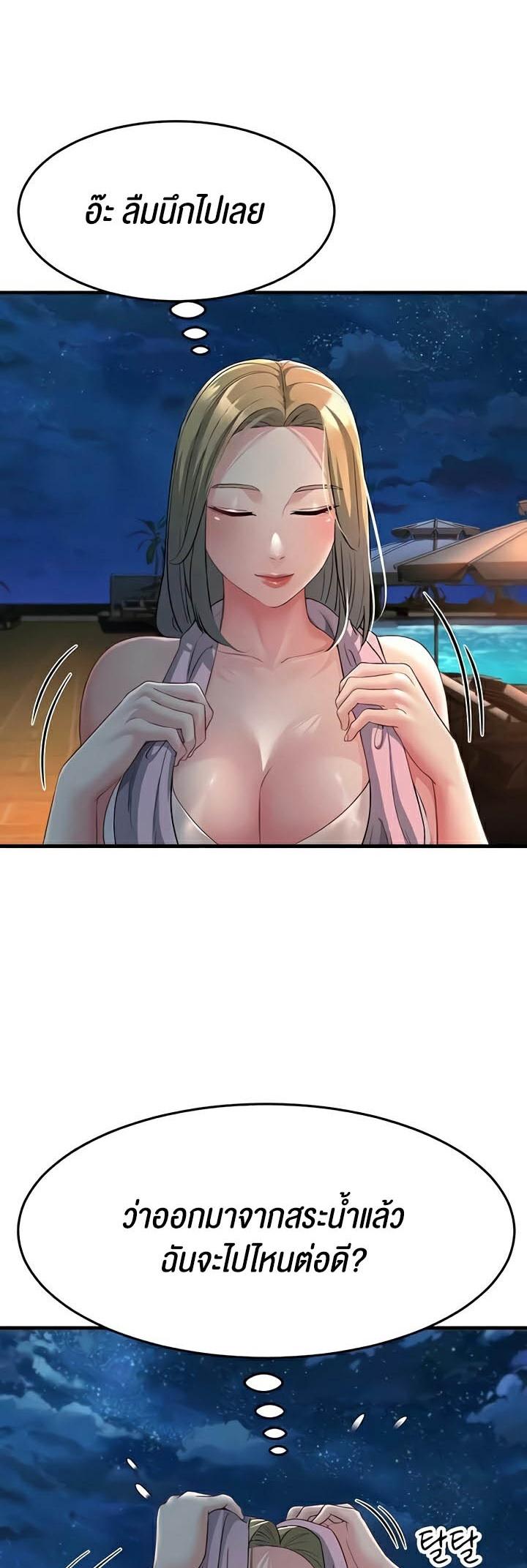 Doujin-Lc- อ่าน โดจิน มังฮวา เกาหลี ญี่ปุ่น จีน แปลไทย Mother-In-Law Bends to My Will ตอนที่ 1 2 3 4 5 6 7 8 9 10 11 12 13 14 ฟรี ไม่มีโฆษณา อ่าน โดจิน Manhwa เกาหลี ญี่ปุ่น จีน เรามีครบ คัดมาให้เน้นๆ โดจิน 18+ รับประกันความฟินโดย  Doujin Lc