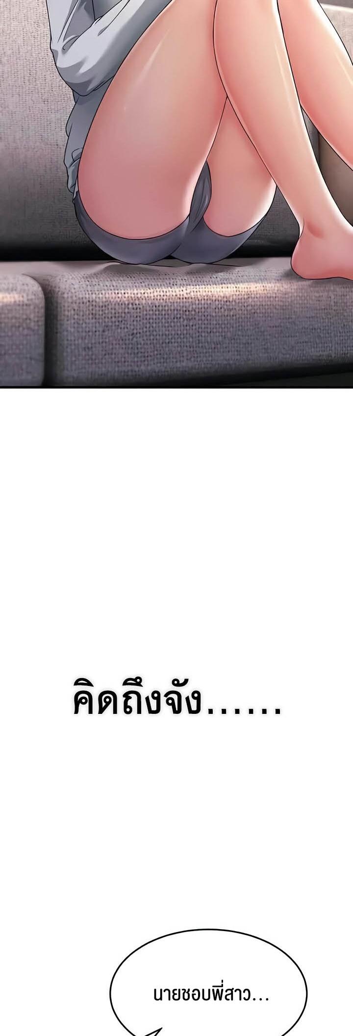 Doujin-Lc- อ่าน โดจิน มังฮวา เกาหลี ญี่ปุ่น จีน แปลไทย Mother-In-Law Bends to My Will ตอนที่ 1 2 3 4 5 6 7 8 9 10 11 12 13 14 ฟรี ไม่มีโฆษณา อ่าน โดจิน Manhwa เกาหลี ญี่ปุ่น จีน เรามีครบ คัดมาให้เน้นๆ โดจิน 18+ รับประกันความฟินโดย  Doujin Lc