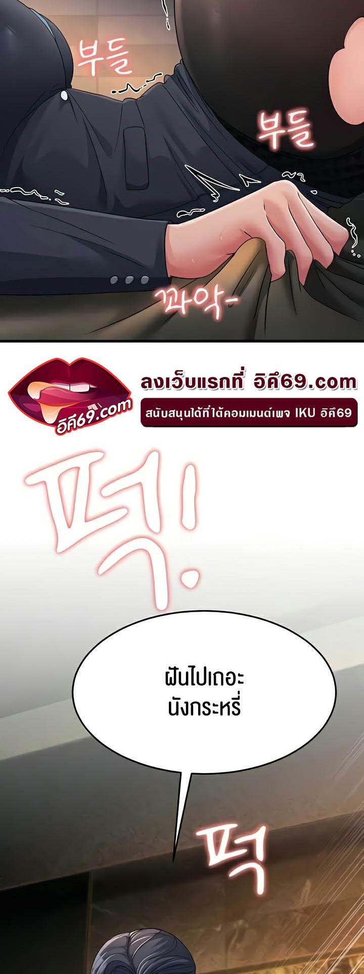 Doujin-Lc- อ่าน โดจิน มังฮวา เกาหลี ญี่ปุ่น จีน แปลไทย Mother-In-Law Bends to My Will ตอนที่ 1 2 3 4 5 6 7 8 9 10 11 12 13 14 ฟรี ไม่มีโฆษณา อ่าน โดจิน Manhwa เกาหลี ญี่ปุ่น จีน เรามีครบ คัดมาให้เน้นๆ โดจิน 18+ รับประกันความฟินโดย  Doujin Lc