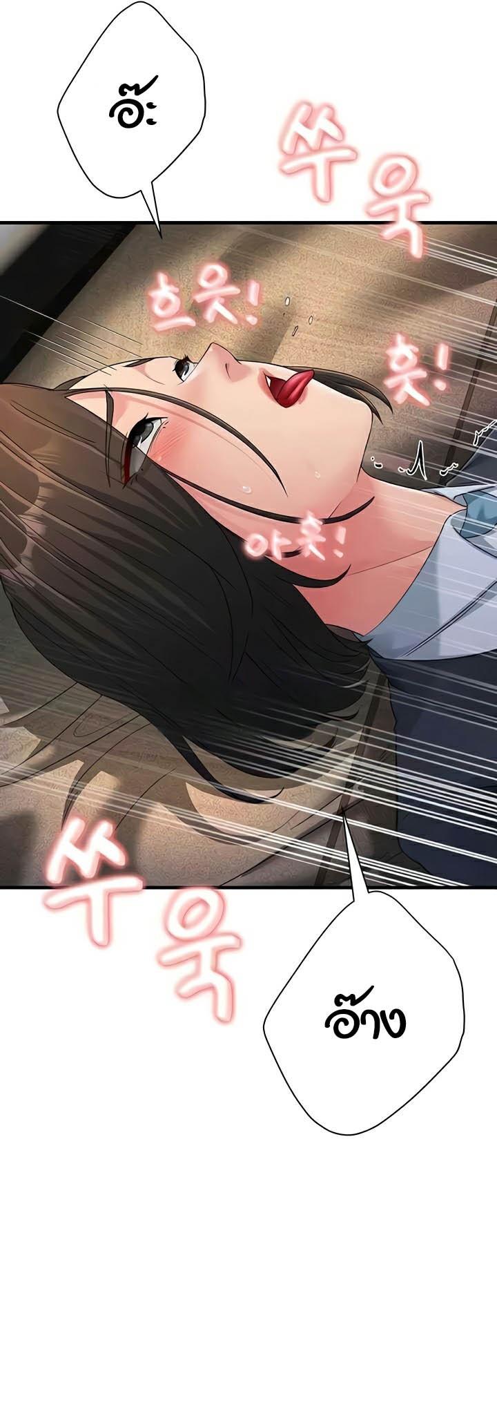 Doujin-Lc- อ่าน โดจิน มังฮวา เกาหลี ญี่ปุ่น จีน แปลไทย Mother-In-Law Bends to My Will ตอนที่ 1 2 3 4 5 6 7 8 9 10 11 12 13 14 ฟรี ไม่มีโฆษณา อ่าน โดจิน Manhwa เกาหลี ญี่ปุ่น จีน เรามีครบ คัดมาให้เน้นๆ โดจิน 18+ รับประกันความฟินโดย  Doujin Lc