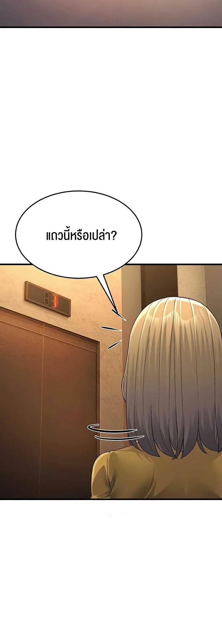 Doujin-Lc- อ่าน โดจิน มังฮวา เกาหลี ญี่ปุ่น จีน แปลไทย Mother-In-Law Bends to My Will ตอนที่ 1 2 3 4 5 6 7 8 9 10 11 12 13 14 ฟรี ไม่มีโฆษณา อ่าน โดจิน Manhwa เกาหลี ญี่ปุ่น จีน เรามีครบ คัดมาให้เน้นๆ โดจิน 18+ รับประกันความฟินโดย  Doujin Lc
