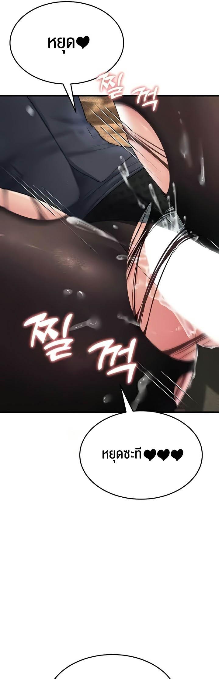 Doujin-Lc- อ่าน โดจิน มังฮวา เกาหลี ญี่ปุ่น จีน แปลไทย Mother-In-Law Bends to My Will ตอนที่ 1 2 3 4 5 6 7 8 9 10 11 12 13 14 ฟรี ไม่มีโฆษณา อ่าน โดจิน Manhwa เกาหลี ญี่ปุ่น จีน เรามีครบ คัดมาให้เน้นๆ โดจิน 18+ รับประกันความฟินโดย  Doujin Lc