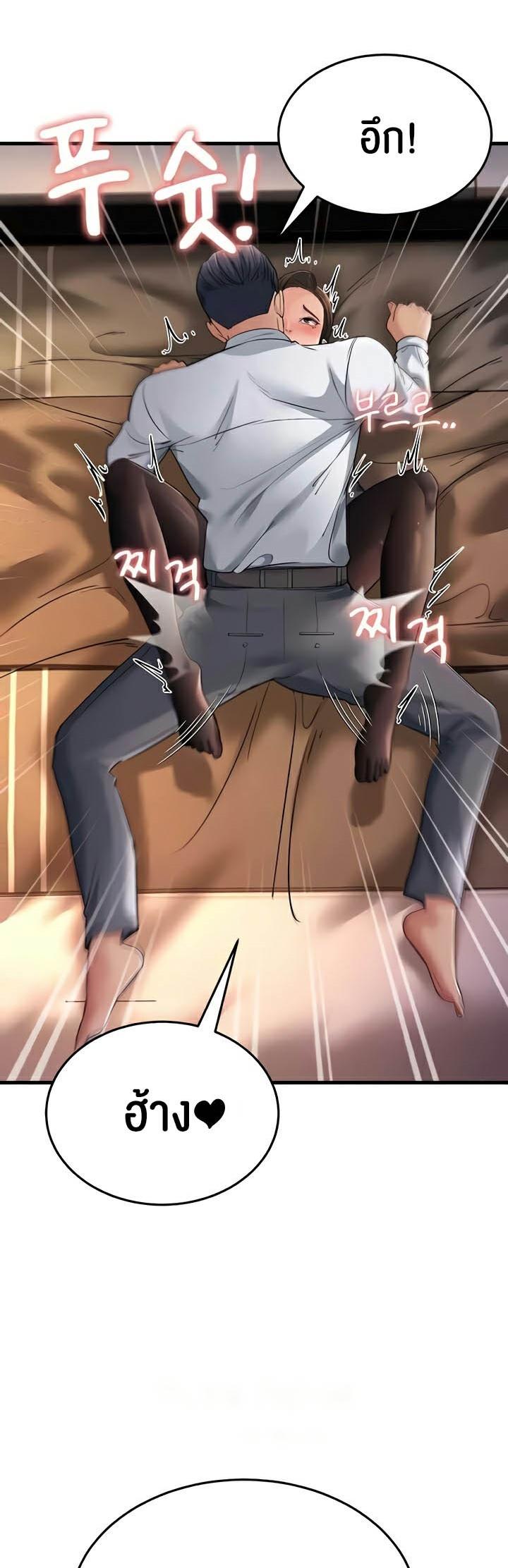 Doujin-Lc- อ่าน โดจิน มังฮวา เกาหลี ญี่ปุ่น จีน แปลไทย Mother-In-Law Bends to My Will ตอนที่ 1 2 3 4 5 6 7 8 9 10 11 12 13 14 ฟรี ไม่มีโฆษณา อ่าน โดจิน Manhwa เกาหลี ญี่ปุ่น จีน เรามีครบ คัดมาให้เน้นๆ โดจิน 18+ รับประกันความฟินโดย  Doujin Lc