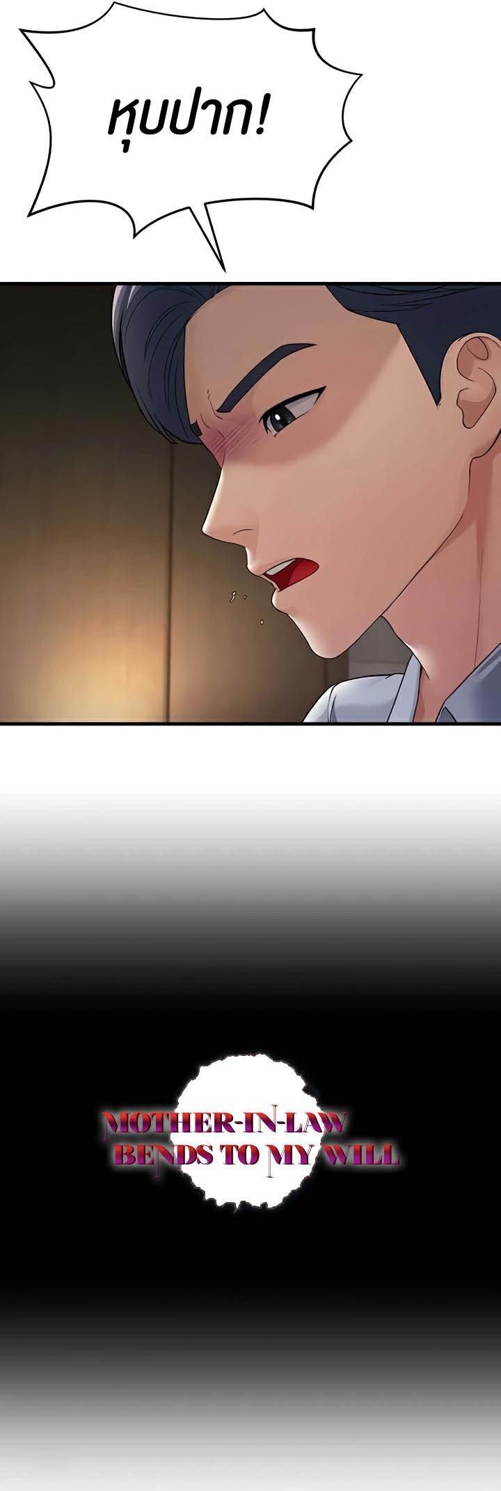 Doujin-Lc- อ่าน โดจิน มังฮวา เกาหลี ญี่ปุ่น จีน แปลไทย Mother-In-Law Bends to My Will ตอนที่ 1 2 3 4 5 6 7 8 9 10 11 12 13 14 ฟรี ไม่มีโฆษณา อ่าน โดจิน Manhwa เกาหลี ญี่ปุ่น จีน เรามีครบ คัดมาให้เน้นๆ โดจิน 18+ รับประกันความฟินโดย  Doujin Lc