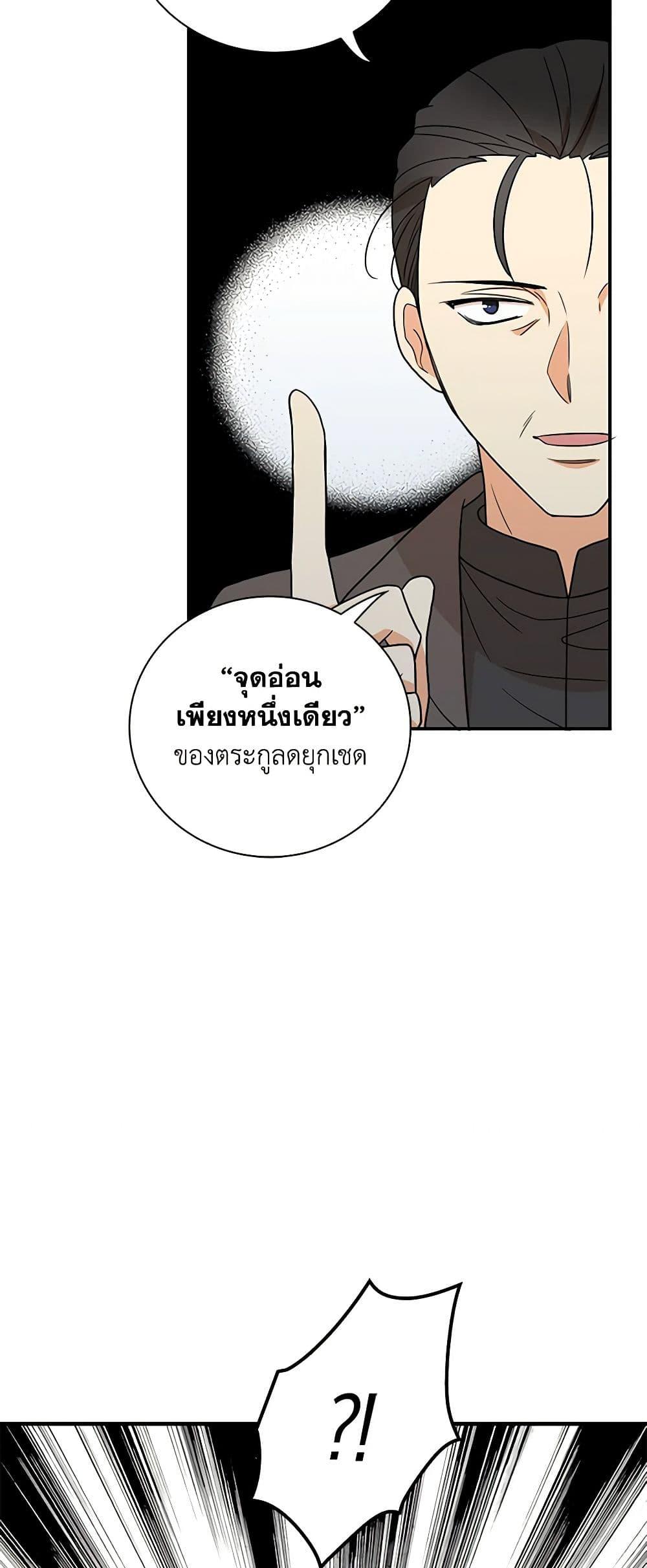 Manga-lc-com อ่านมังงะ อ่านการ์ตูน ออนไลน์ ฟรี I Became the Villain’s Mother ตอนที่ 1 2 3 4 5 6 7 8 9 10 11 12 13 14 ฟรี ไม่มีโฆษณา Manga-lc - อ่าน มังงะ อ่าน การ์ตูน ออนไลน์ อ่านมังงะ ฟรี