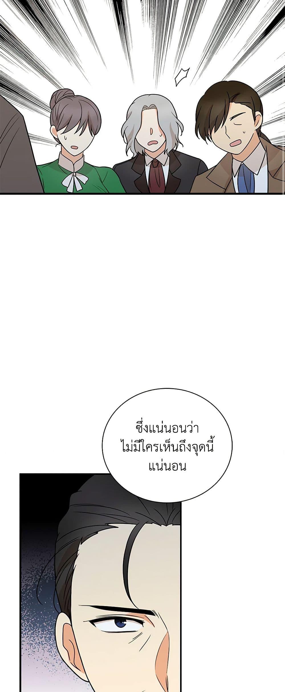 Manga-lc-com อ่านมังงะ อ่านการ์ตูน ออนไลน์ ฟรี I Became the Villain’s Mother ตอนที่ 1 2 3 4 5 6 7 8 9 10 11 12 13 14 ฟรี ไม่มีโฆษณา Manga-lc - อ่าน มังงะ อ่าน การ์ตูน ออนไลน์ อ่านมังงะ ฟรี