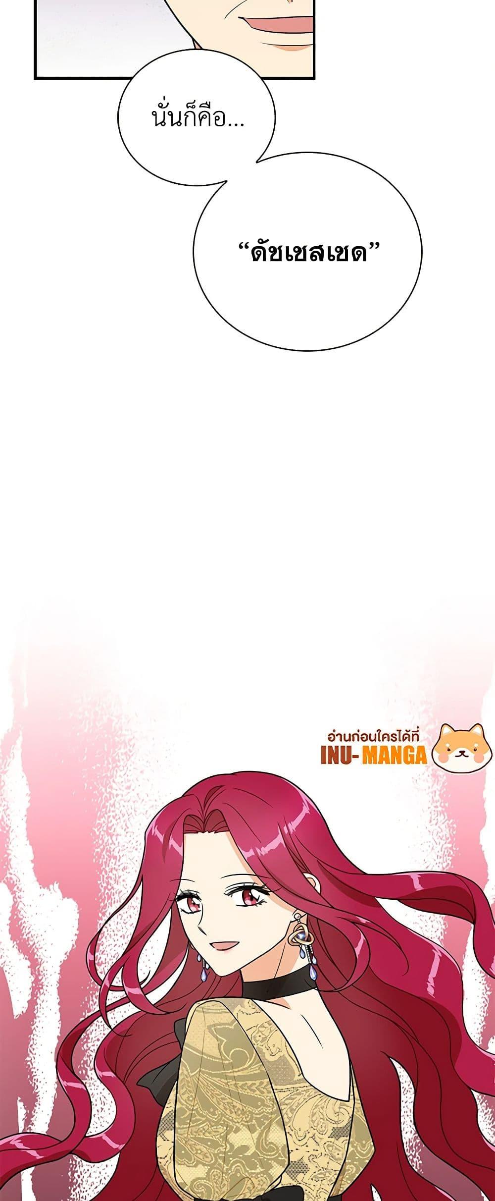 Manga-lc-com อ่านมังงะ อ่านการ์ตูน ออนไลน์ ฟรี I Became the Villain’s Mother ตอนที่ 1 2 3 4 5 6 7 8 9 10 11 12 13 14 ฟรี ไม่มีโฆษณา Manga-lc - อ่าน มังงะ อ่าน การ์ตูน ออนไลน์ อ่านมังงะ ฟรี