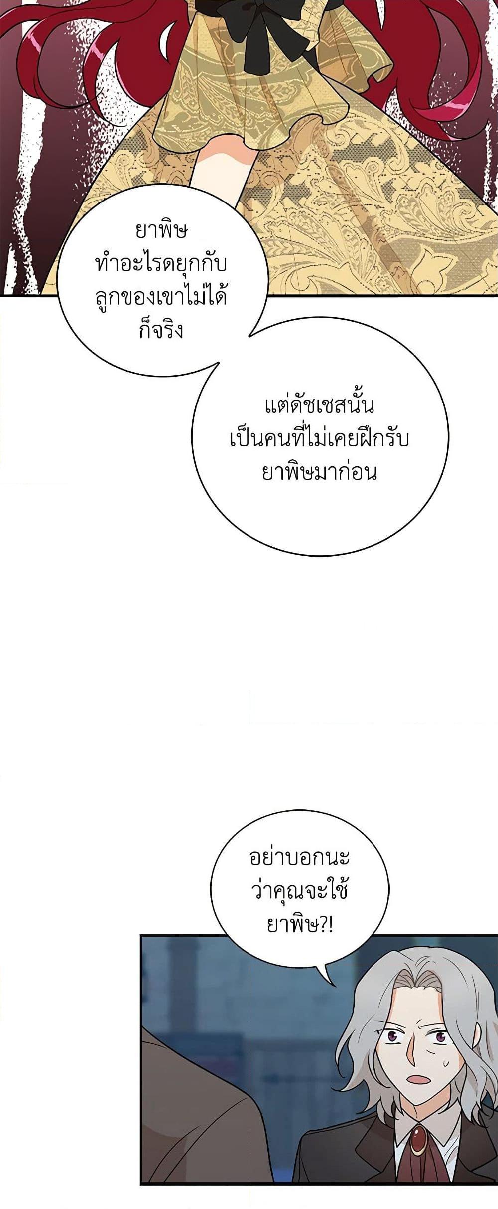 Manga-lc-com อ่านมังงะ อ่านการ์ตูน ออนไลน์ ฟรี I Became the Villain’s Mother ตอนที่ 1 2 3 4 5 6 7 8 9 10 11 12 13 14 ฟรี ไม่มีโฆษณา Manga-lc - อ่าน มังงะ อ่าน การ์ตูน ออนไลน์ อ่านมังงะ ฟรี