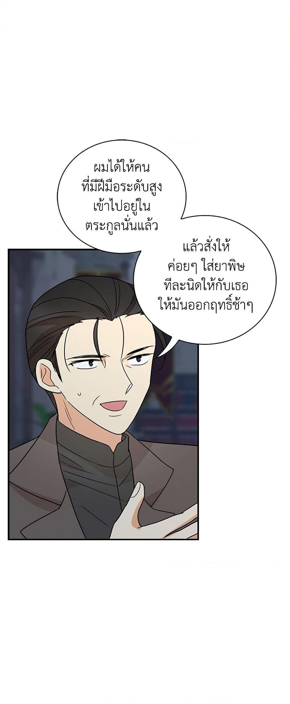 Manga-lc-com อ่านมังงะ อ่านการ์ตูน ออนไลน์ ฟรี I Became the Villain’s Mother ตอนที่ 1 2 3 4 5 6 7 8 9 10 11 12 13 14 ฟรี ไม่มีโฆษณา Manga-lc - อ่าน มังงะ อ่าน การ์ตูน ออนไลน์ อ่านมังงะ ฟรี
