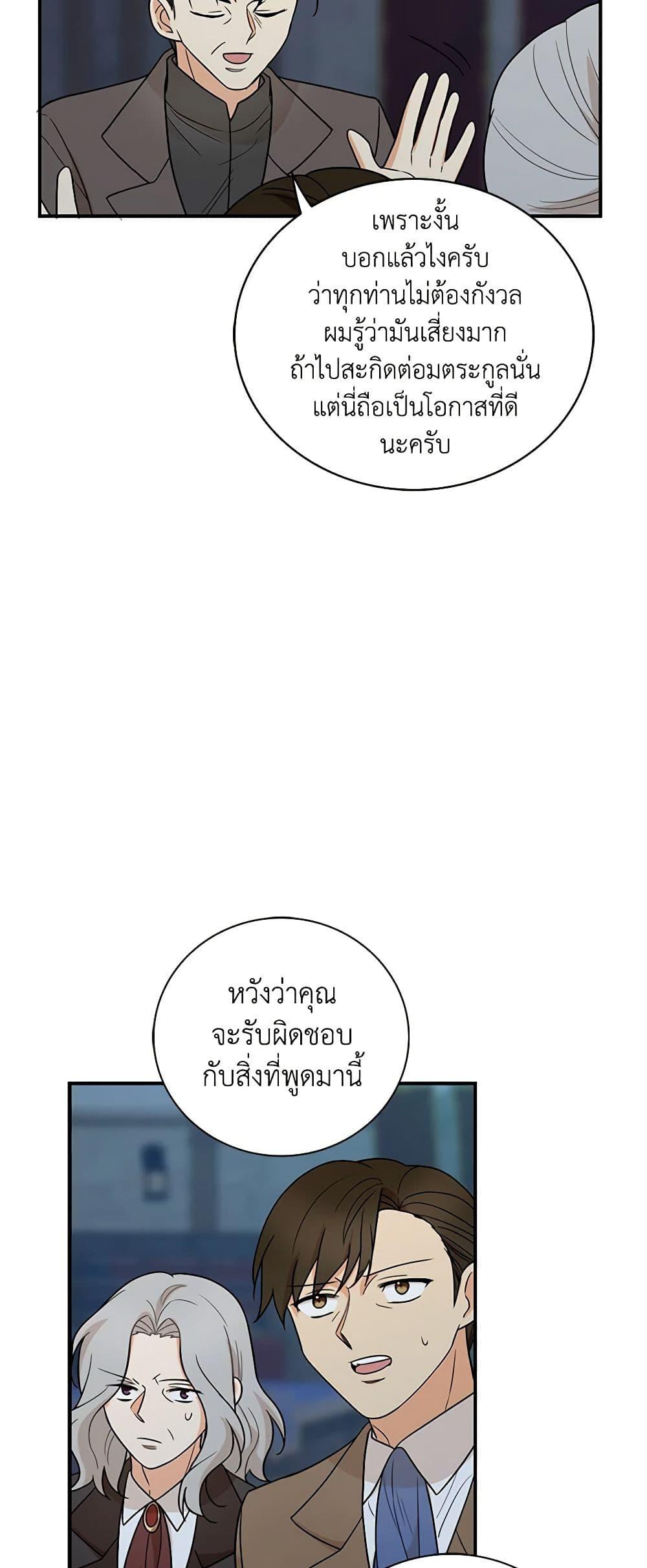 Manga-lc-com อ่านมังงะ อ่านการ์ตูน ออนไลน์ ฟรี I Became the Villain’s Mother ตอนที่ 1 2 3 4 5 6 7 8 9 10 11 12 13 14 ฟรี ไม่มีโฆษณา Manga-lc - อ่าน มังงะ อ่าน การ์ตูน ออนไลน์ อ่านมังงะ ฟรี