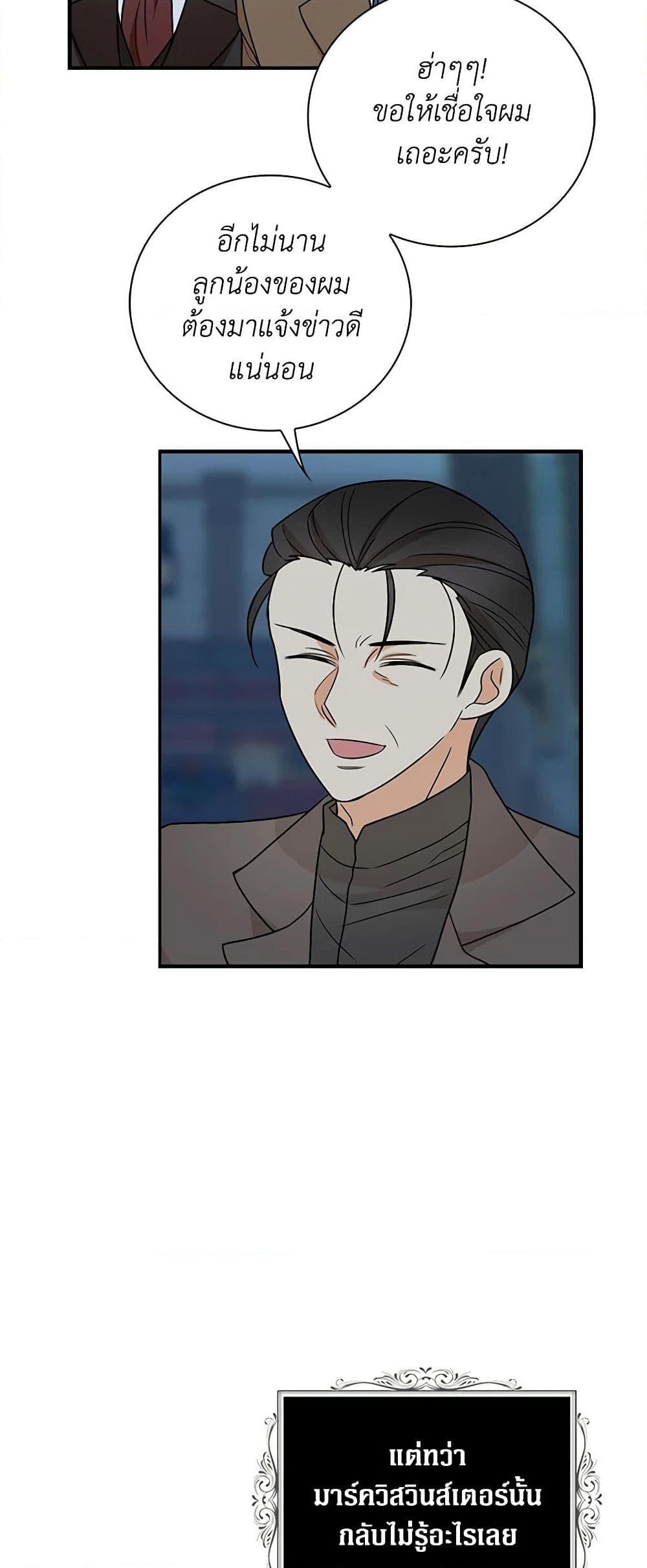 Manga-lc-com อ่านมังงะ อ่านการ์ตูน ออนไลน์ ฟรี I Became the Villain’s Mother ตอนที่ 1 2 3 4 5 6 7 8 9 10 11 12 13 14 ฟรี ไม่มีโฆษณา Manga-lc - อ่าน มังงะ อ่าน การ์ตูน ออนไลน์ อ่านมังงะ ฟรี