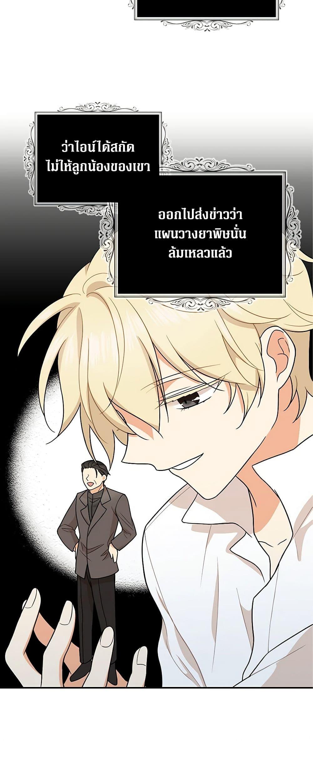 Manga-lc-com อ่านมังงะ อ่านการ์ตูน ออนไลน์ ฟรี I Became the Villain’s Mother ตอนที่ 1 2 3 4 5 6 7 8 9 10 11 12 13 14 ฟรี ไม่มีโฆษณา Manga-lc - อ่าน มังงะ อ่าน การ์ตูน ออนไลน์ อ่านมังงะ ฟรี