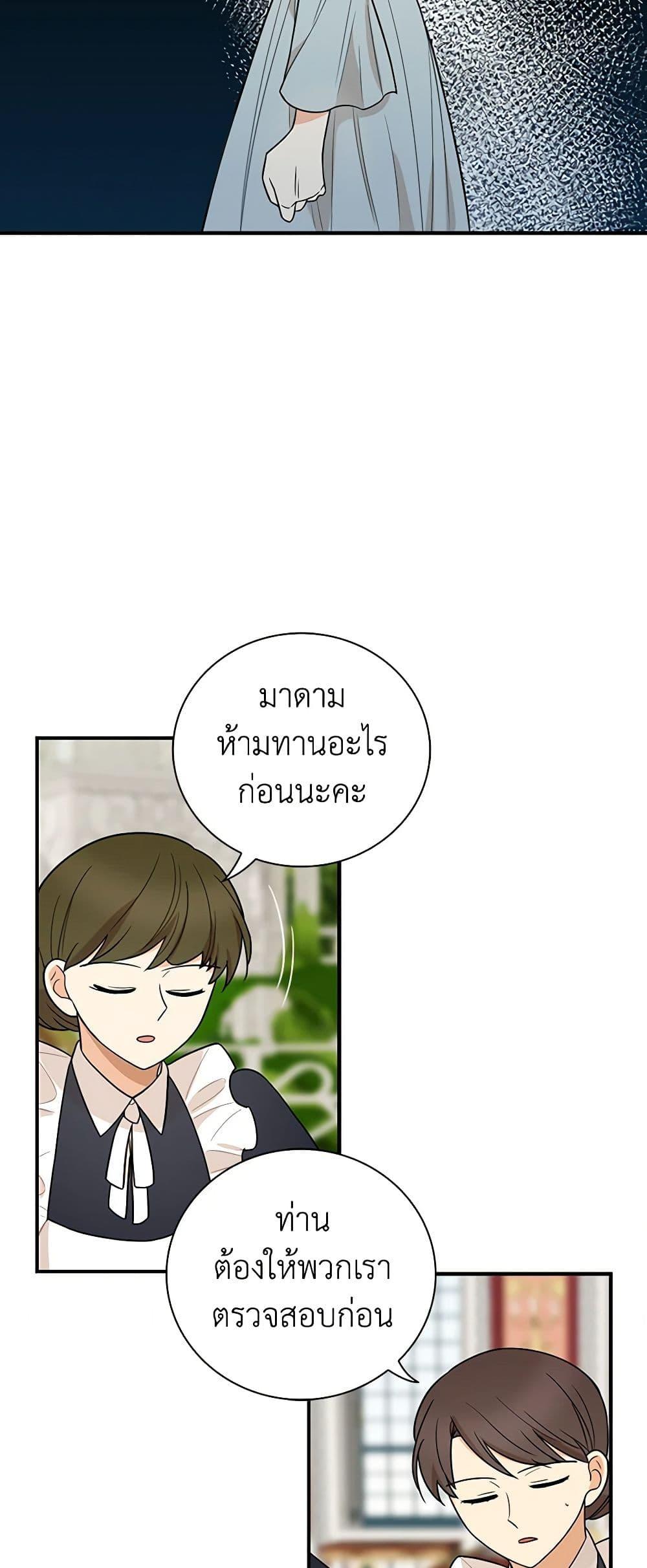 Manga-lc-com อ่านมังงะ อ่านการ์ตูน ออนไลน์ ฟรี I Became the Villain’s Mother ตอนที่ 1 2 3 4 5 6 7 8 9 10 11 12 13 14 ฟรี ไม่มีโฆษณา Manga-lc - อ่าน มังงะ อ่าน การ์ตูน ออนไลน์ อ่านมังงะ ฟรี