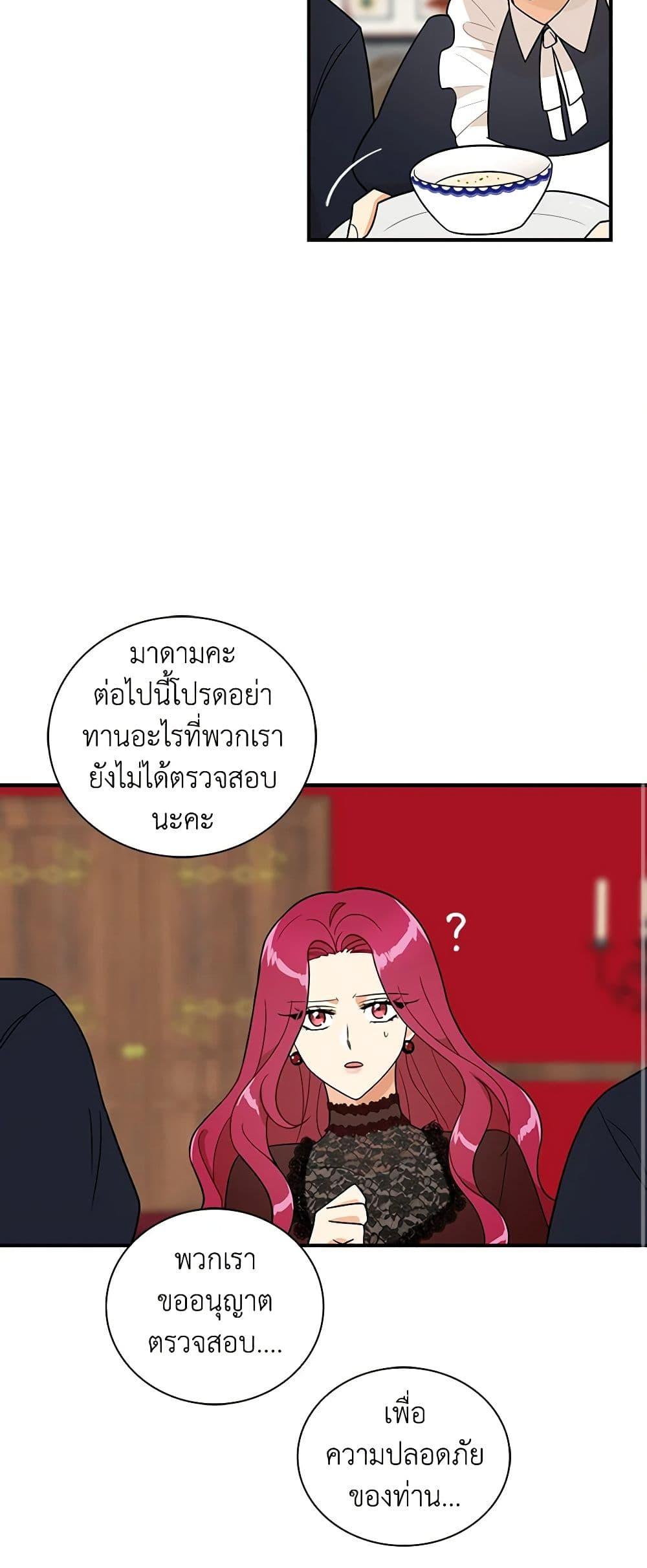 Manga-lc-com อ่านมังงะ อ่านการ์ตูน ออนไลน์ ฟรี I Became the Villain’s Mother ตอนที่ 1 2 3 4 5 6 7 8 9 10 11 12 13 14 ฟรี ไม่มีโฆษณา Manga-lc - อ่าน มังงะ อ่าน การ์ตูน ออนไลน์ อ่านมังงะ ฟรี