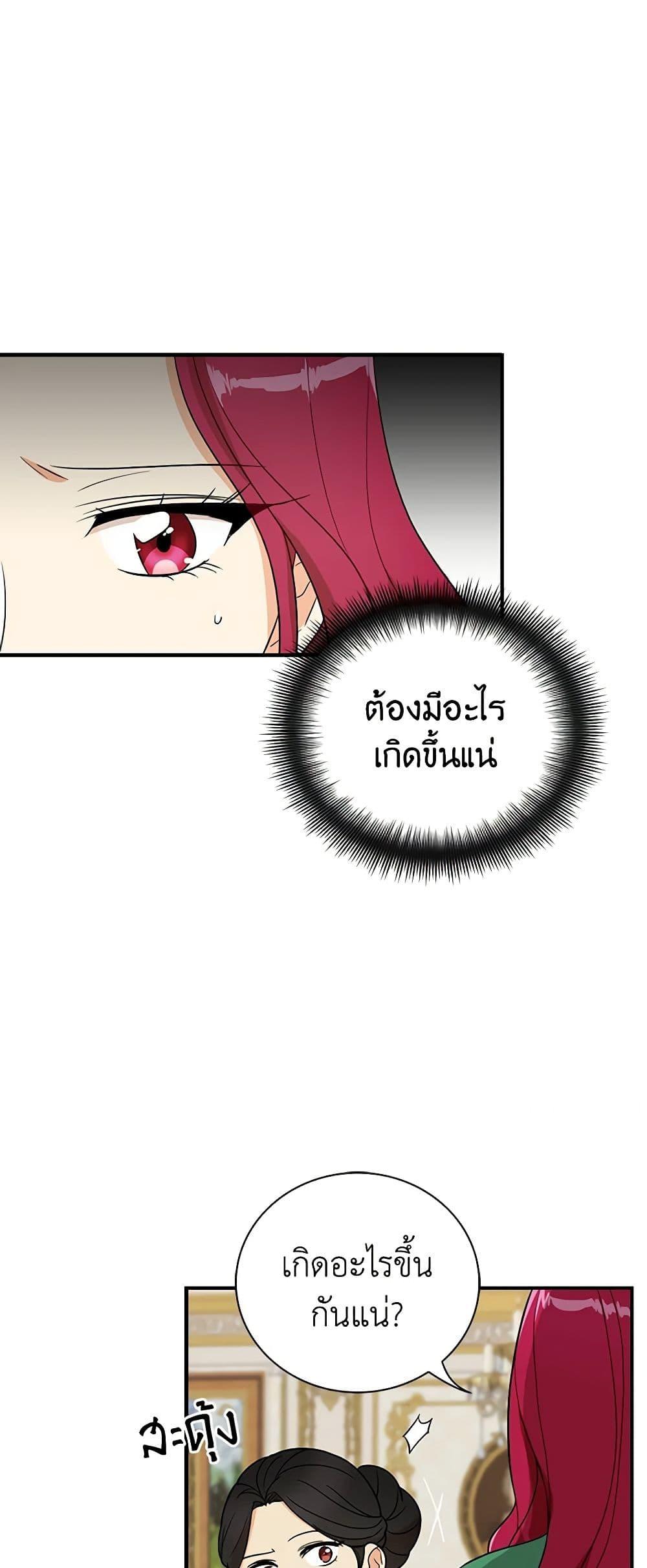 Manga-lc-com อ่านมังงะ อ่านการ์ตูน ออนไลน์ ฟรี I Became the Villain’s Mother ตอนที่ 1 2 3 4 5 6 7 8 9 10 11 12 13 14 ฟรี ไม่มีโฆษณา Manga-lc - อ่าน มังงะ อ่าน การ์ตูน ออนไลน์ อ่านมังงะ ฟรี