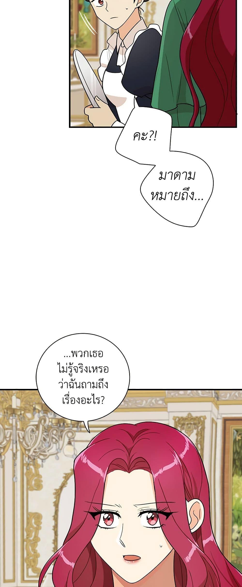 Manga-lc-com อ่านมังงะ อ่านการ์ตูน ออนไลน์ ฟรี I Became the Villain’s Mother ตอนที่ 1 2 3 4 5 6 7 8 9 10 11 12 13 14 ฟรี ไม่มีโฆษณา Manga-lc - อ่าน มังงะ อ่าน การ์ตูน ออนไลน์ อ่านมังงะ ฟรี