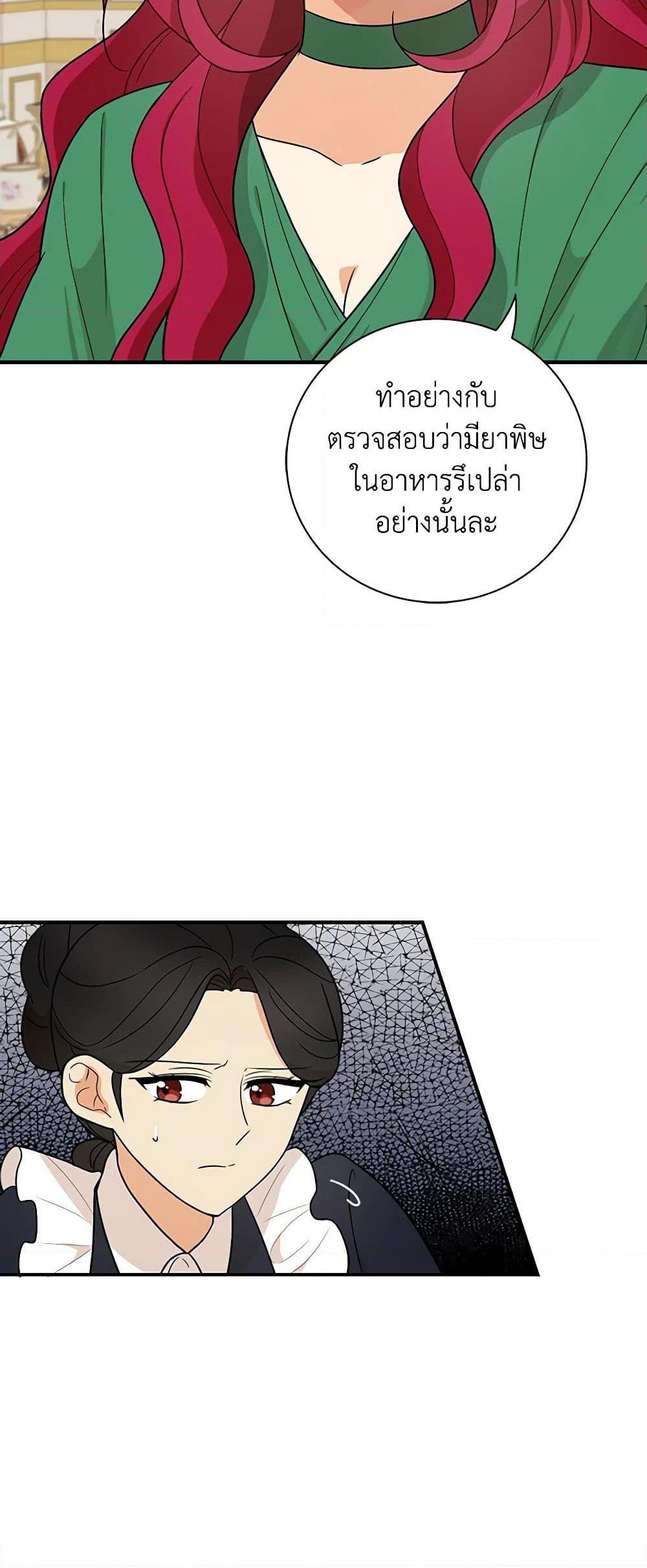Manga-lc-com อ่านมังงะ อ่านการ์ตูน ออนไลน์ ฟรี I Became the Villain’s Mother ตอนที่ 1 2 3 4 5 6 7 8 9 10 11 12 13 14 ฟรี ไม่มีโฆษณา Manga-lc - อ่าน มังงะ อ่าน การ์ตูน ออนไลน์ อ่านมังงะ ฟรี