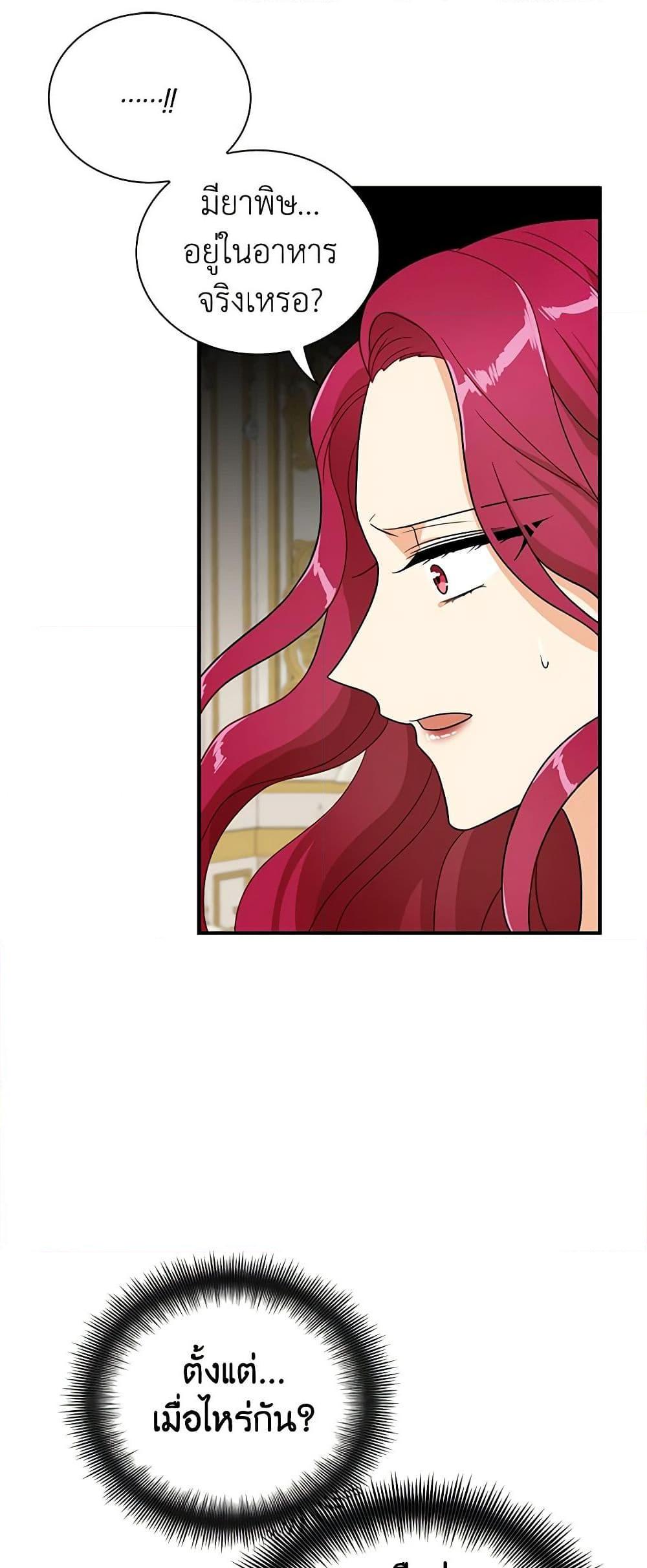 Manga-lc-com อ่านมังงะ อ่านการ์ตูน ออนไลน์ ฟรี I Became the Villain’s Mother ตอนที่ 1 2 3 4 5 6 7 8 9 10 11 12 13 14 ฟรี ไม่มีโฆษณา Manga-lc - อ่าน มังงะ อ่าน การ์ตูน ออนไลน์ อ่านมังงะ ฟรี