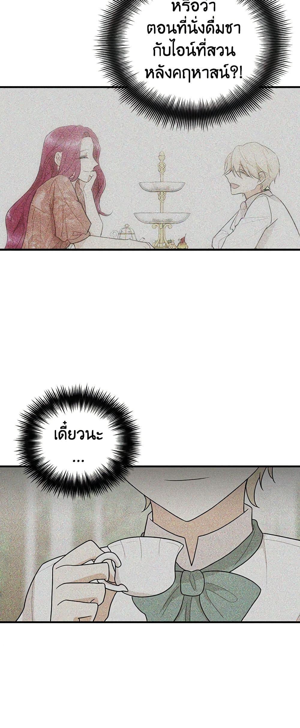 Manga-lc-com อ่านมังงะ อ่านการ์ตูน ออนไลน์ ฟรี I Became the Villain’s Mother ตอนที่ 1 2 3 4 5 6 7 8 9 10 11 12 13 14 ฟรี ไม่มีโฆษณา Manga-lc - อ่าน มังงะ อ่าน การ์ตูน ออนไลน์ อ่านมังงะ ฟรี