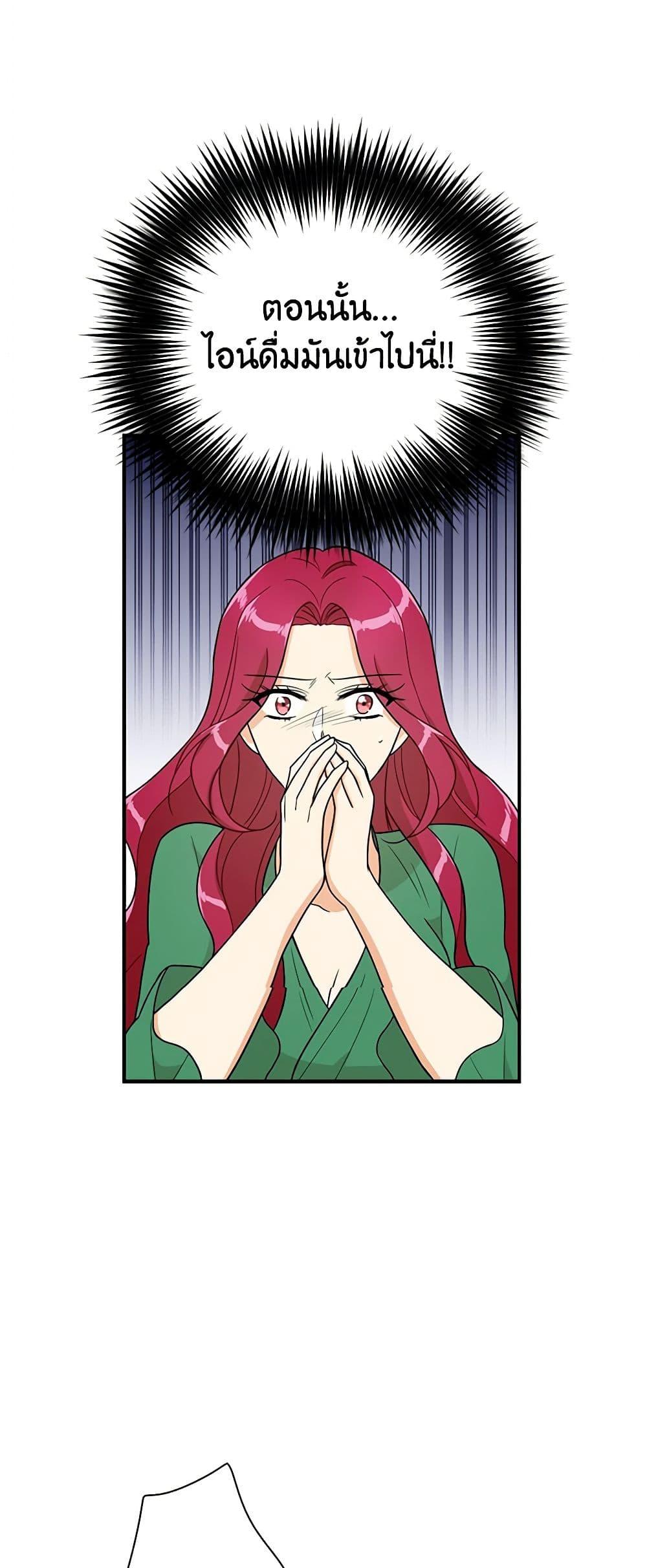 Manga-lc-com อ่านมังงะ อ่านการ์ตูน ออนไลน์ ฟรี I Became the Villain’s Mother ตอนที่ 1 2 3 4 5 6 7 8 9 10 11 12 13 14 ฟรี ไม่มีโฆษณา Manga-lc - อ่าน มังงะ อ่าน การ์ตูน ออนไลน์ อ่านมังงะ ฟรี