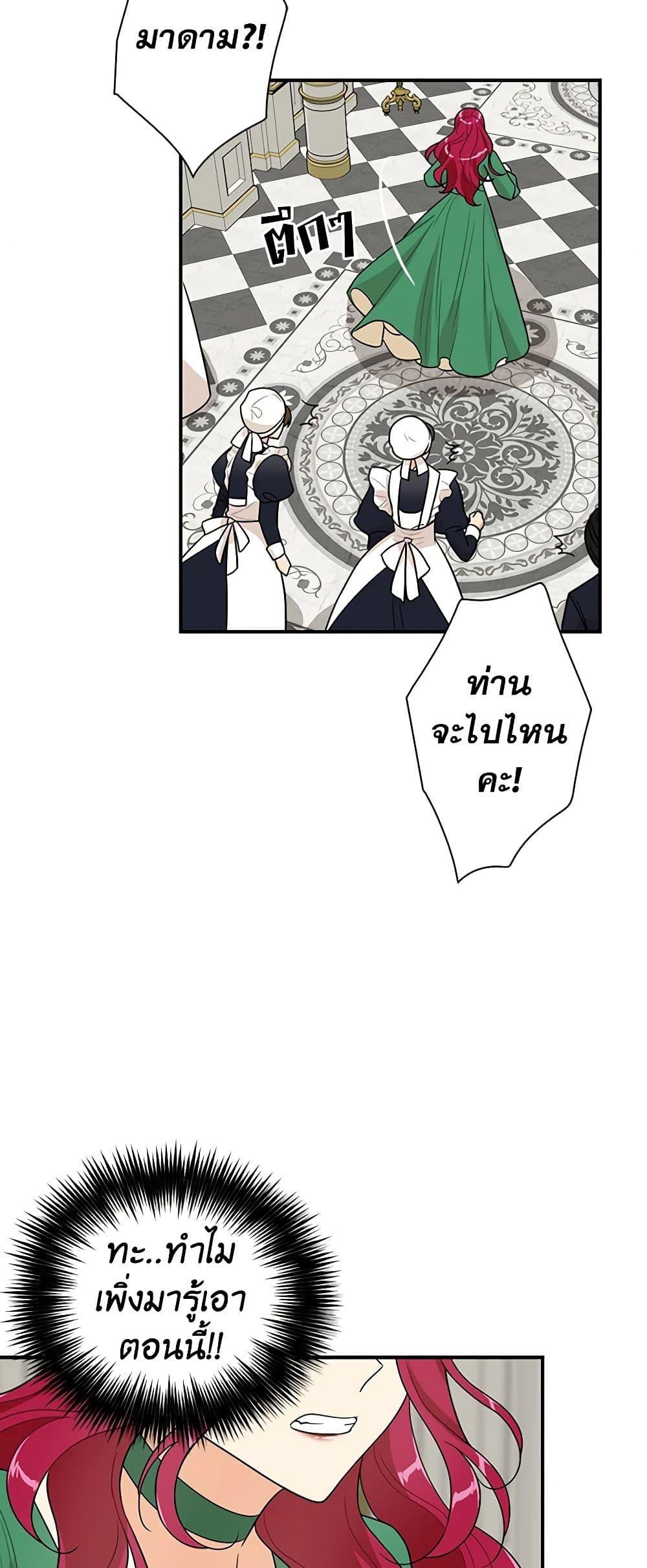 Manga-lc-com อ่านมังงะ อ่านการ์ตูน ออนไลน์ ฟรี I Became the Villain’s Mother ตอนที่ 1 2 3 4 5 6 7 8 9 10 11 12 13 14 ฟรี ไม่มีโฆษณา Manga-lc - อ่าน มังงะ อ่าน การ์ตูน ออนไลน์ อ่านมังงะ ฟรี