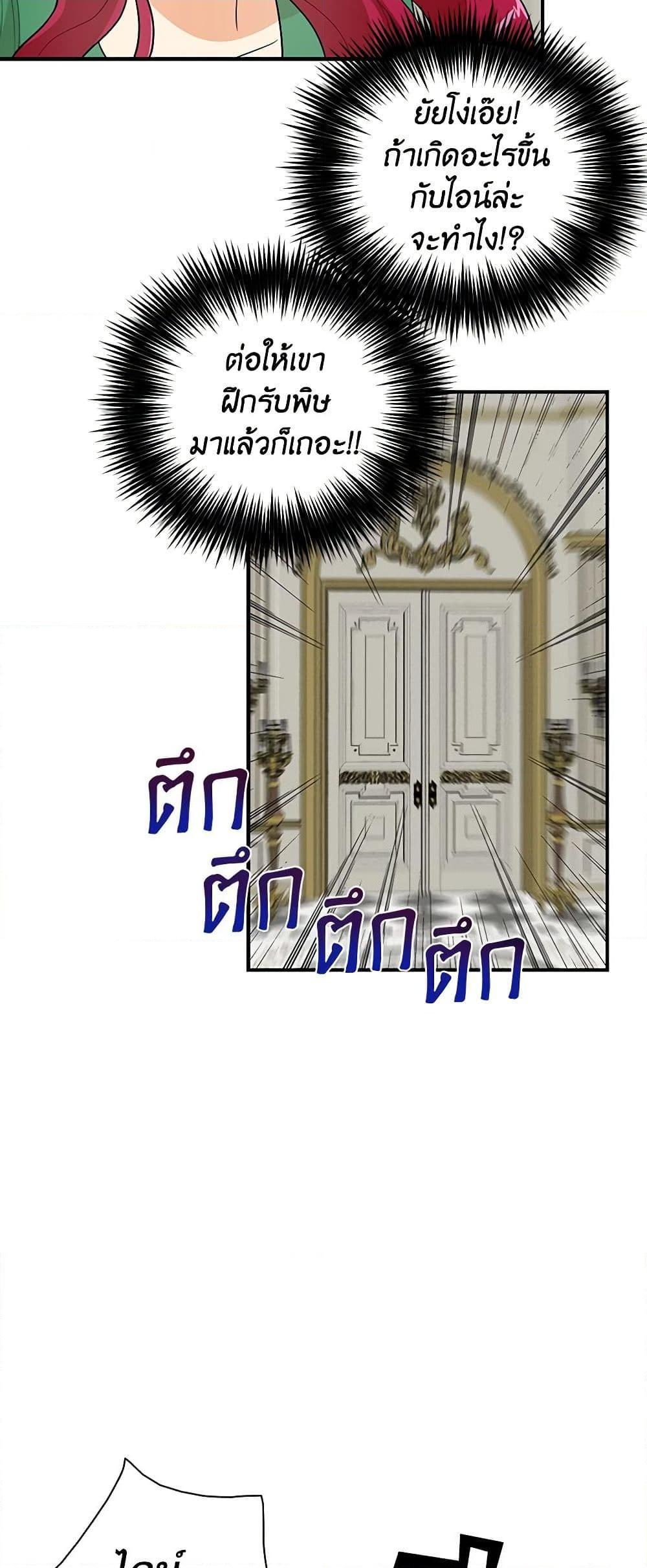 Manga-lc-com อ่านมังงะ อ่านการ์ตูน ออนไลน์ ฟรี I Became the Villain’s Mother ตอนที่ 1 2 3 4 5 6 7 8 9 10 11 12 13 14 ฟรี ไม่มีโฆษณา Manga-lc - อ่าน มังงะ อ่าน การ์ตูน ออนไลน์ อ่านมังงะ ฟรี