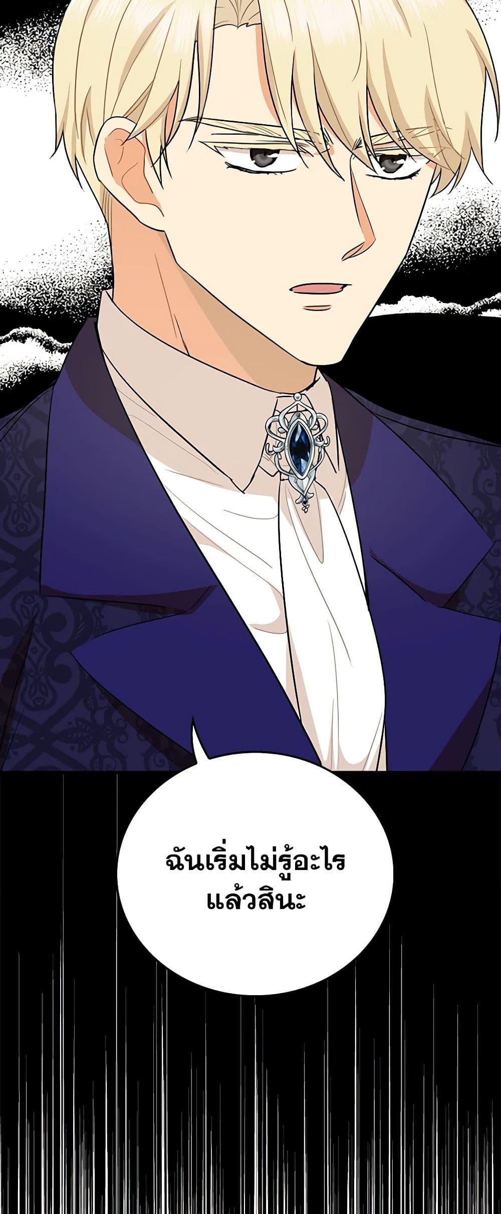 Manga-lc-com อ่านมังงะ อ่านการ์ตูน ออนไลน์ ฟรี I Became the Villain’s Mother ตอนที่ 1 2 3 4 5 6 7 8 9 10 11 12 13 14 ฟรี ไม่มีโฆษณา Manga-lc - อ่าน มังงะ อ่าน การ์ตูน ออนไลน์ อ่านมังงะ ฟรี