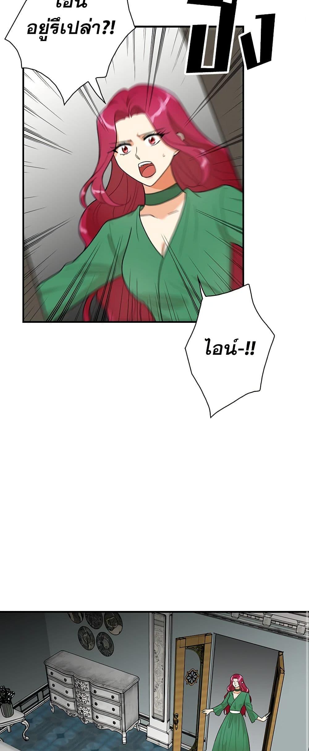 Manga-lc-com อ่านมังงะ อ่านการ์ตูน ออนไลน์ ฟรี I Became the Villain’s Mother ตอนที่ 1 2 3 4 5 6 7 8 9 10 11 12 13 14 ฟรี ไม่มีโฆษณา Manga-lc - อ่าน มังงะ อ่าน การ์ตูน ออนไลน์ อ่านมังงะ ฟรี