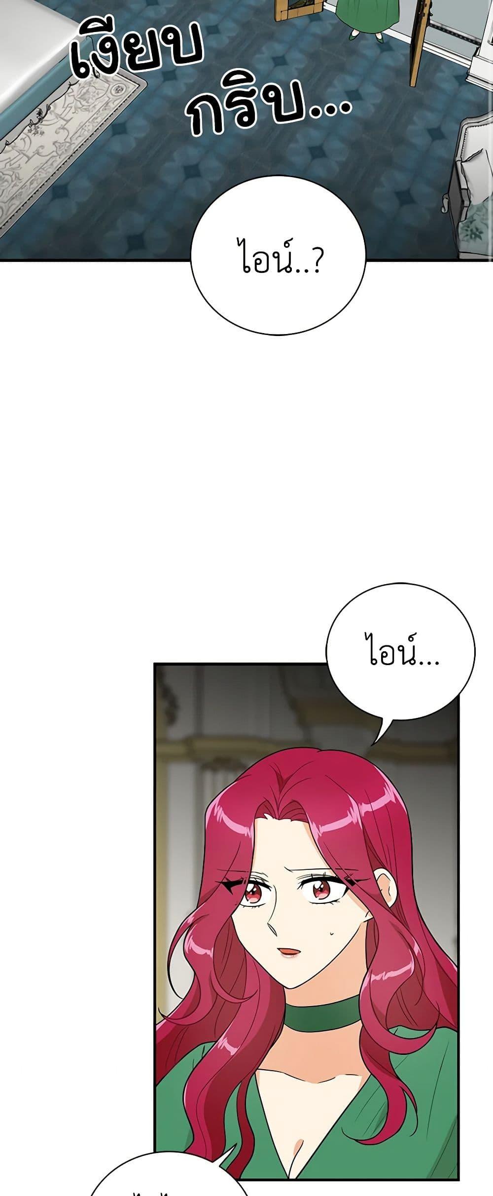 Manga-lc-com อ่านมังงะ อ่านการ์ตูน ออนไลน์ ฟรี I Became the Villain’s Mother ตอนที่ 1 2 3 4 5 6 7 8 9 10 11 12 13 14 ฟรี ไม่มีโฆษณา Manga-lc - อ่าน มังงะ อ่าน การ์ตูน ออนไลน์ อ่านมังงะ ฟรี
