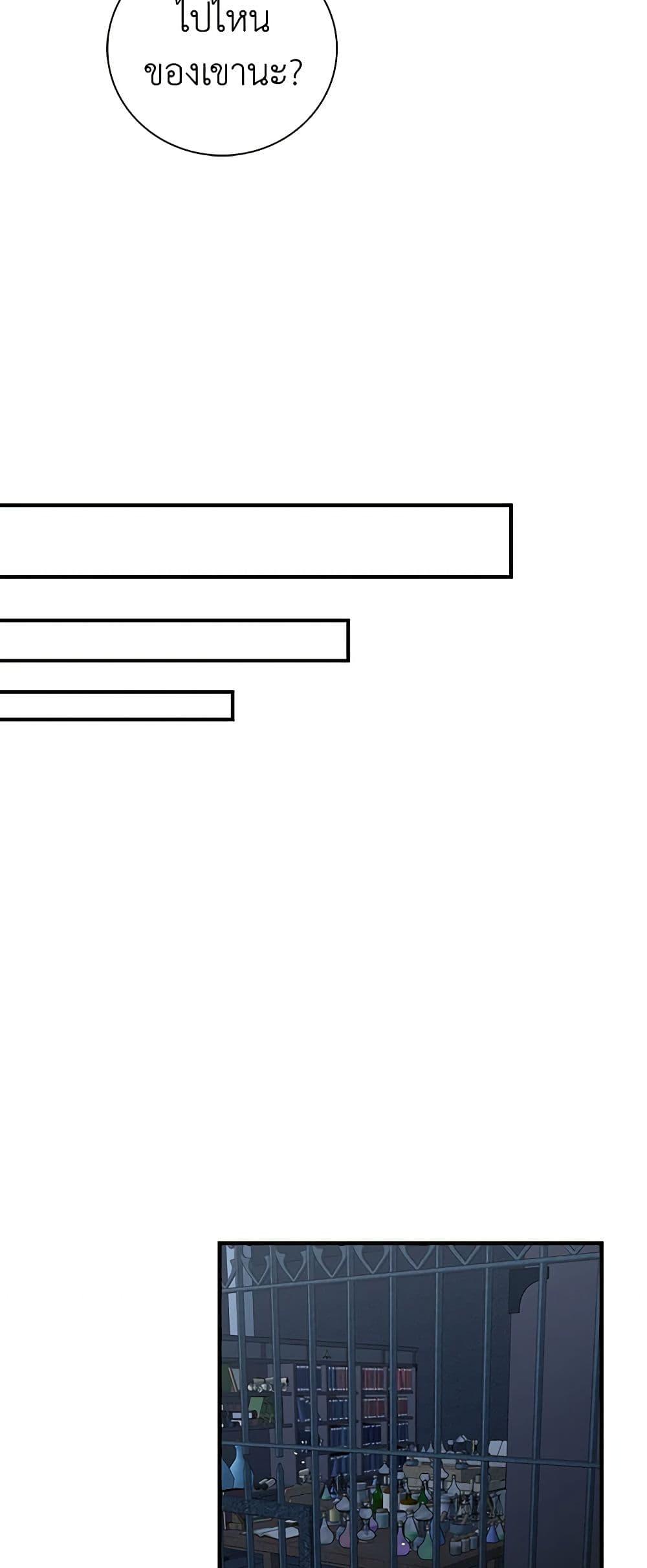 Manga-lc-com อ่านมังงะ อ่านการ์ตูน ออนไลน์ ฟรี I Became the Villain’s Mother ตอนที่ 1 2 3 4 5 6 7 8 9 10 11 12 13 14 ฟรี ไม่มีโฆษณา Manga-lc - อ่าน มังงะ อ่าน การ์ตูน ออนไลน์ อ่านมังงะ ฟรี