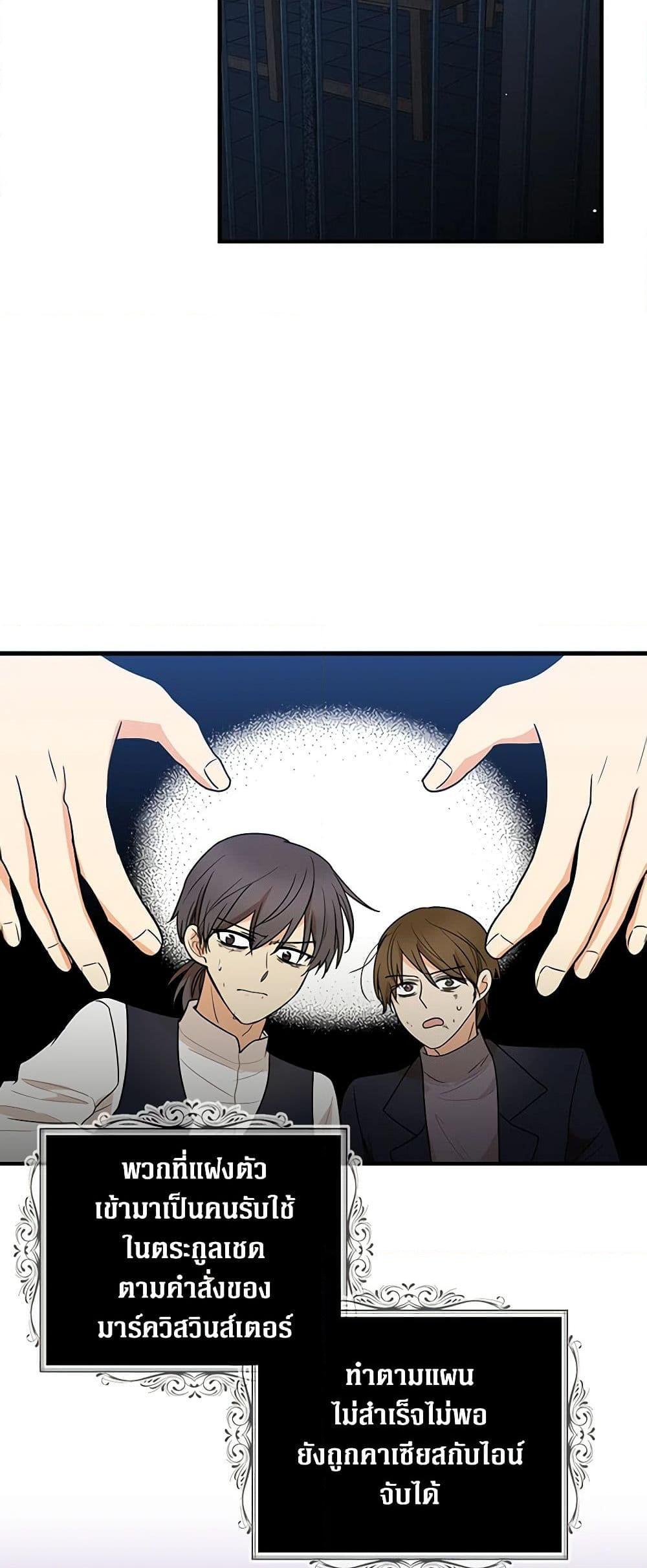 Manga-lc-com อ่านมังงะ อ่านการ์ตูน ออนไลน์ ฟรี I Became the Villain’s Mother ตอนที่ 1 2 3 4 5 6 7 8 9 10 11 12 13 14 ฟรี ไม่มีโฆษณา Manga-lc - อ่าน มังงะ อ่าน การ์ตูน ออนไลน์ อ่านมังงะ ฟรี