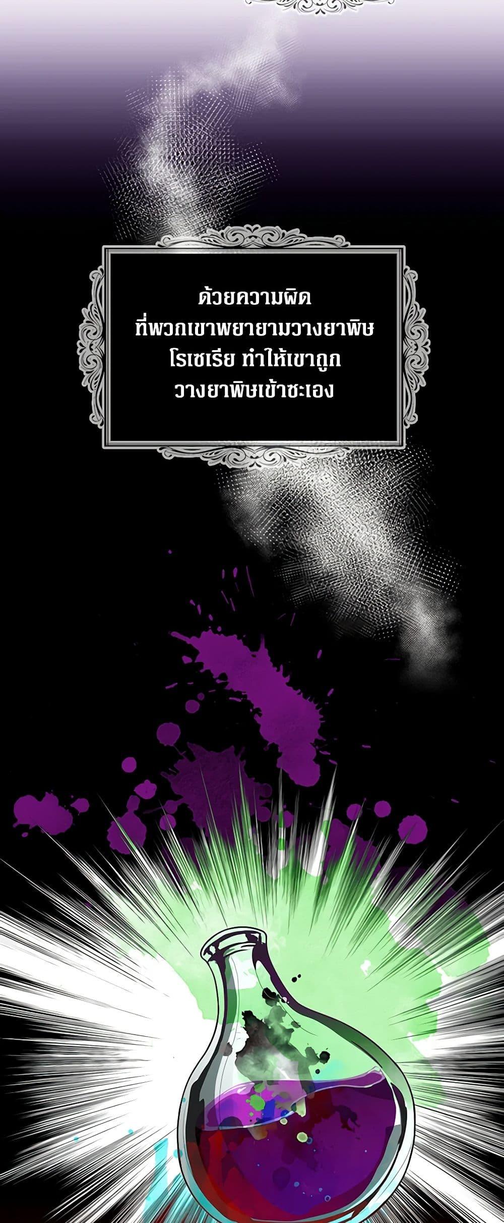 Manga-lc-com อ่านมังงะ อ่านการ์ตูน ออนไลน์ ฟรี I Became the Villain’s Mother ตอนที่ 1 2 3 4 5 6 7 8 9 10 11 12 13 14 ฟรี ไม่มีโฆษณา Manga-lc - อ่าน มังงะ อ่าน การ์ตูน ออนไลน์ อ่านมังงะ ฟรี