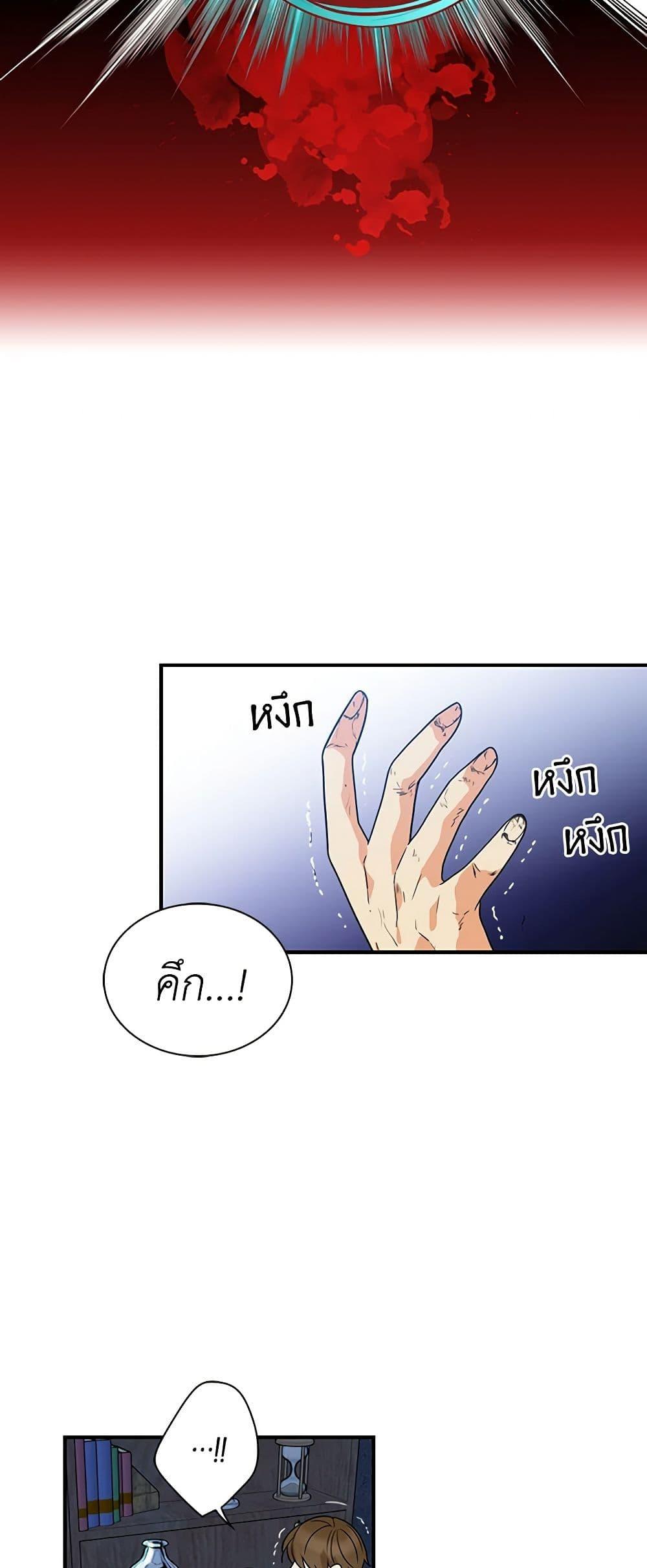 Manga-lc-com อ่านมังงะ อ่านการ์ตูน ออนไลน์ ฟรี I Became the Villain’s Mother ตอนที่ 1 2 3 4 5 6 7 8 9 10 11 12 13 14 ฟรี ไม่มีโฆษณา Manga-lc - อ่าน มังงะ อ่าน การ์ตูน ออนไลน์ อ่านมังงะ ฟรี