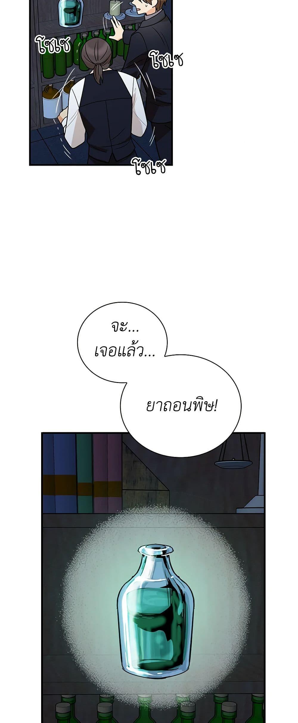 Manga-lc-com อ่านมังงะ อ่านการ์ตูน ออนไลน์ ฟรี I Became the Villain’s Mother ตอนที่ 1 2 3 4 5 6 7 8 9 10 11 12 13 14 ฟรี ไม่มีโฆษณา Manga-lc - อ่าน มังงะ อ่าน การ์ตูน ออนไลน์ อ่านมังงะ ฟรี