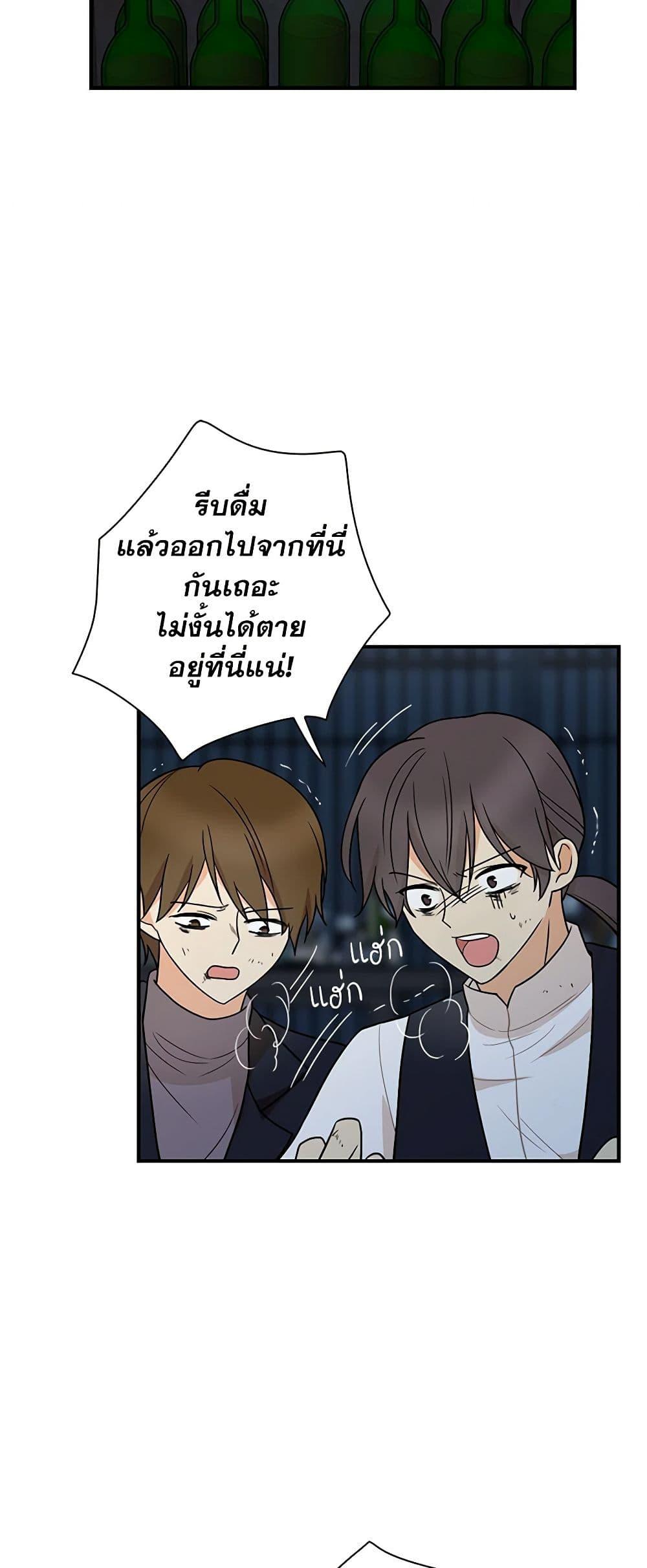 Manga-lc-com อ่านมังงะ อ่านการ์ตูน ออนไลน์ ฟรี I Became the Villain’s Mother ตอนที่ 1 2 3 4 5 6 7 8 9 10 11 12 13 14 ฟรี ไม่มีโฆษณา Manga-lc - อ่าน มังงะ อ่าน การ์ตูน ออนไลน์ อ่านมังงะ ฟรี