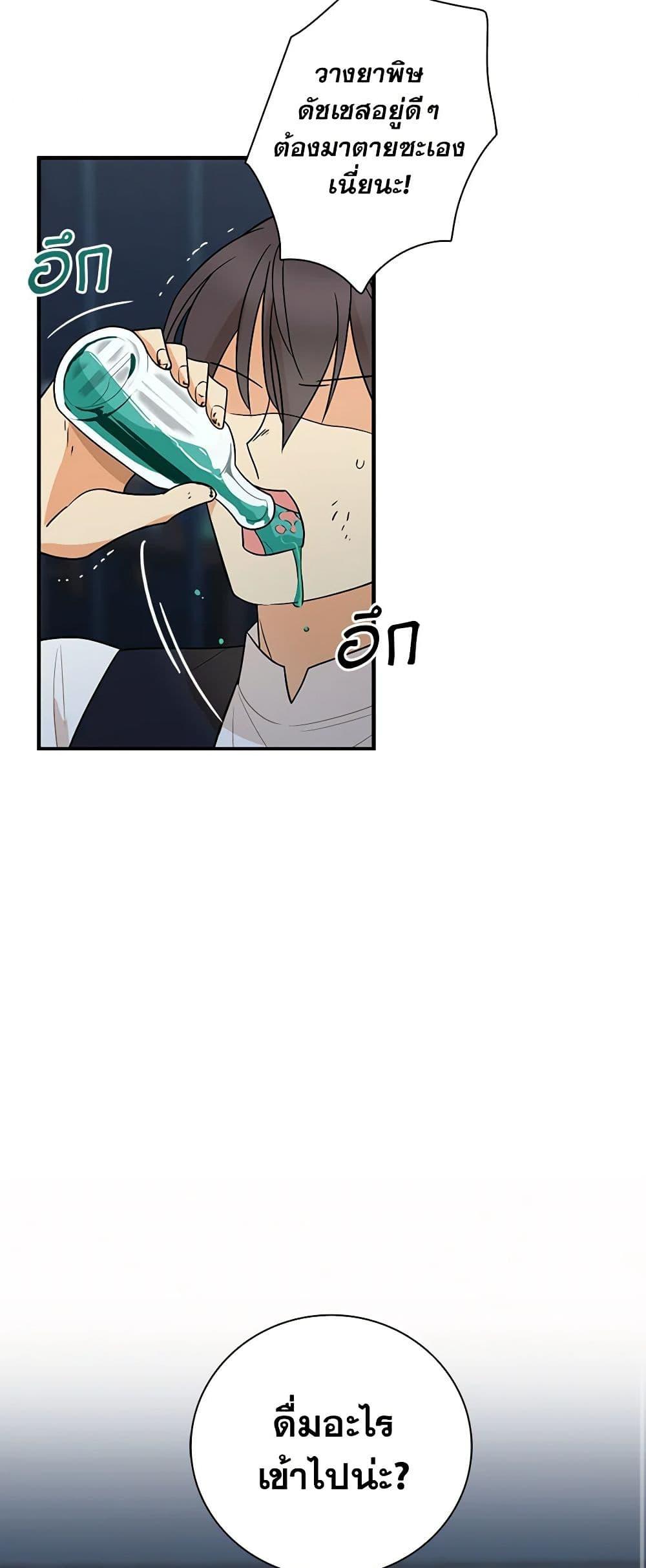 Manga-lc-com อ่านมังงะ อ่านการ์ตูน ออนไลน์ ฟรี I Became the Villain’s Mother ตอนที่ 1 2 3 4 5 6 7 8 9 10 11 12 13 14 ฟรี ไม่มีโฆษณา Manga-lc - อ่าน มังงะ อ่าน การ์ตูน ออนไลน์ อ่านมังงะ ฟรี