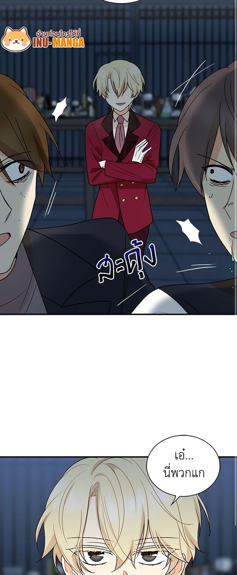 Manga-lc-com อ่านมังงะ อ่านการ์ตูน ออนไลน์ ฟรี I Became the Villain’s Mother ตอนที่ 1 2 3 4 5 6 7 8 9 10 11 12 13 14 ฟรี ไม่มีโฆษณา Manga-lc - อ่าน มังงะ อ่าน การ์ตูน ออนไลน์ อ่านมังงะ ฟรี