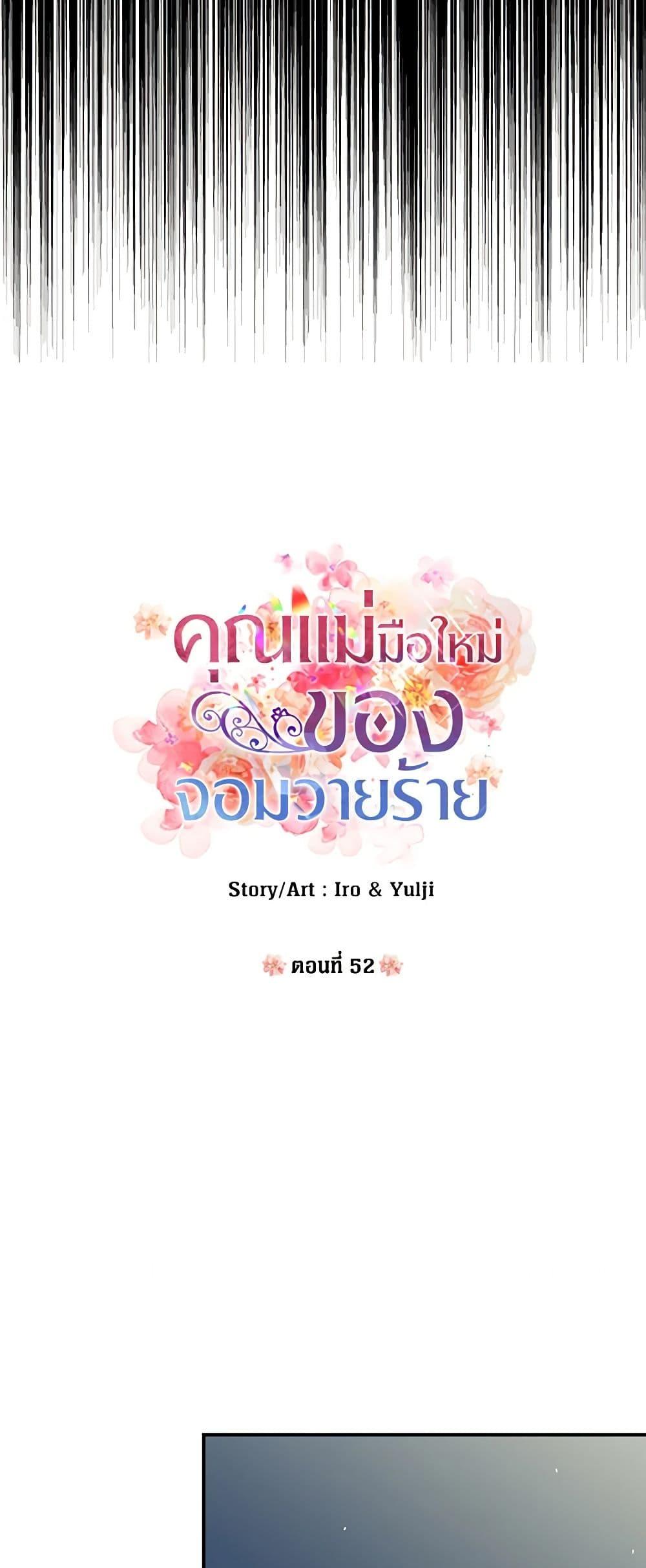 Manga-lc-com อ่านมังงะ อ่านการ์ตูน ออนไลน์ ฟรี I Became the Villain’s Mother ตอนที่ 1 2 3 4 5 6 7 8 9 10 11 12 13 14 ฟรี ไม่มีโฆษณา Manga-lc - อ่าน มังงะ อ่าน การ์ตูน ออนไลน์ อ่านมังงะ ฟรี
