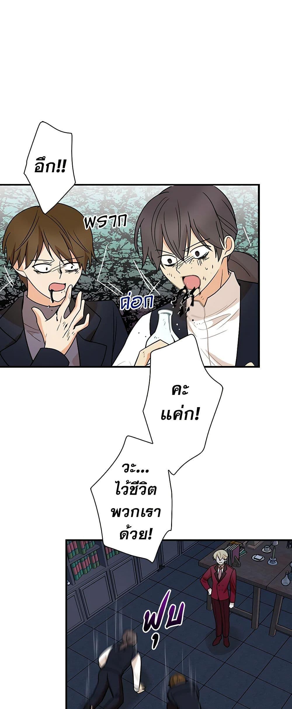 Manga-lc-com อ่านมังงะ อ่านการ์ตูน ออนไลน์ ฟรี I Became the Villain’s Mother ตอนที่ 1 2 3 4 5 6 7 8 9 10 11 12 13 14 ฟรี ไม่มีโฆษณา Manga-lc - อ่าน มังงะ อ่าน การ์ตูน ออนไลน์ อ่านมังงะ ฟรี