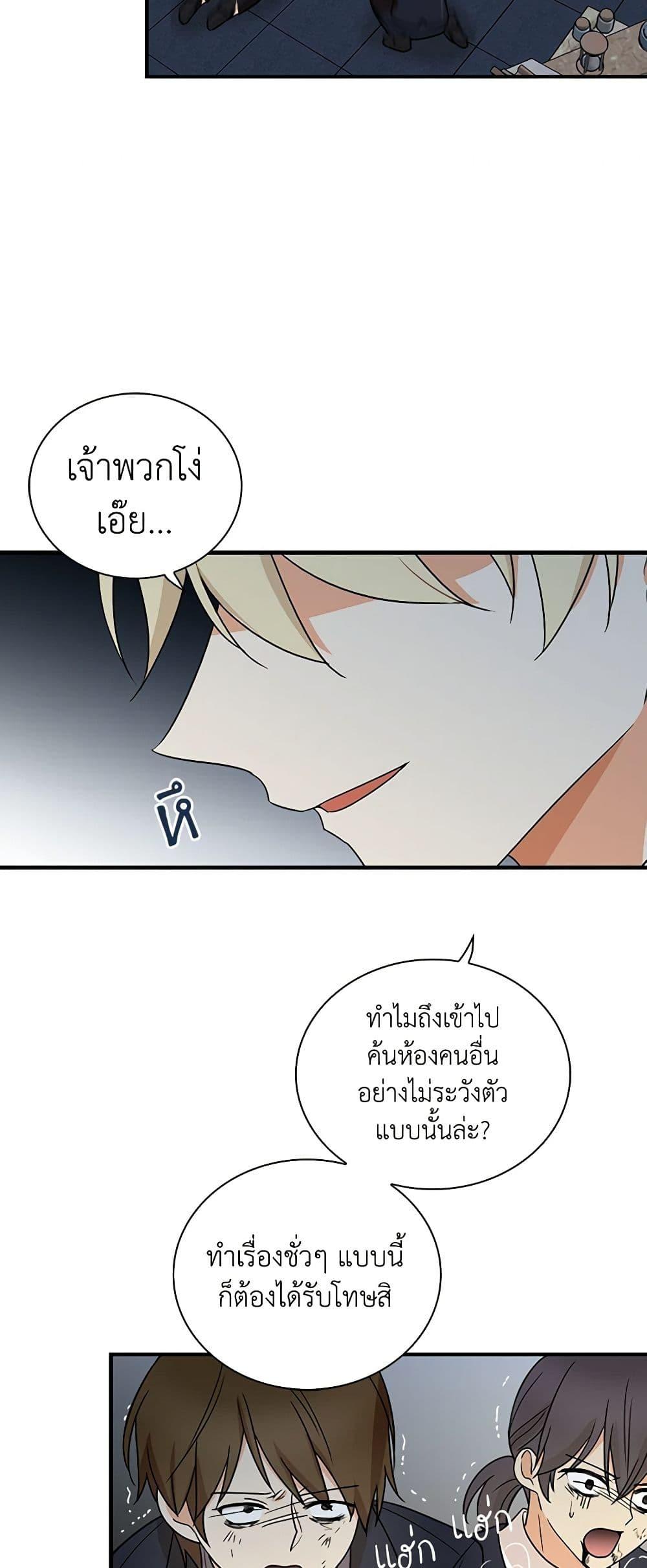 Manga-lc-com อ่านมังงะ อ่านการ์ตูน ออนไลน์ ฟรี I Became the Villain’s Mother ตอนที่ 1 2 3 4 5 6 7 8 9 10 11 12 13 14 ฟรี ไม่มีโฆษณา Manga-lc - อ่าน มังงะ อ่าน การ์ตูน ออนไลน์ อ่านมังงะ ฟรี